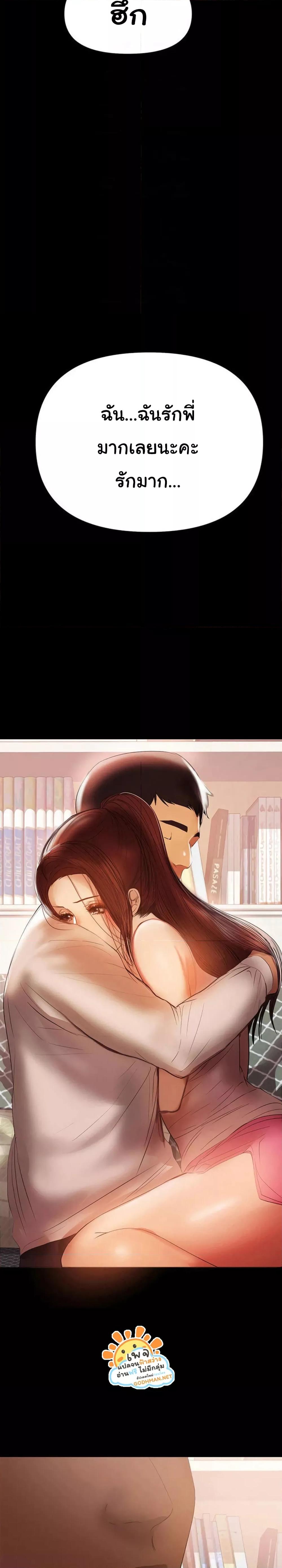 Doujin-Lc- อ่าน โดจิน มังฮวา เกาหลี ญี่ปุ่น จีน แปลไทย A Baby’s Nest ตอนที่ 1 2 3 4 5 6 7 8 9 10 11 12 13 14 ฟรี ไม่มีโฆษณา อ่าน โดจิน Manhwa เกาหลี ญี่ปุ่น จีน เรามีครบ คัดมาให้เน้นๆ โดจิน 18+ รับประกันความฟินโดย  Doujin Lc