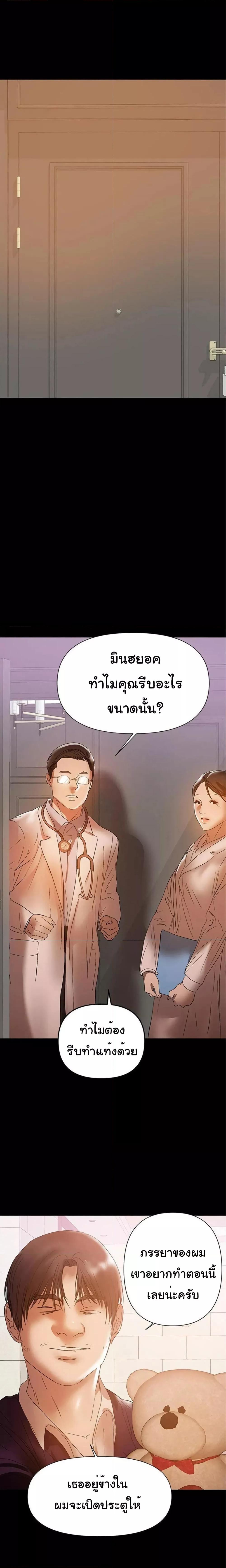 Doujin-Lc- อ่าน โดจิน มังฮวา เกาหลี ญี่ปุ่น จีน แปลไทย A Baby’s Nest ตอนที่ 1 2 3 4 5 6 7 8 9 10 11 12 13 14 ฟรี ไม่มีโฆษณา อ่าน โดจิน Manhwa เกาหลี ญี่ปุ่น จีน เรามีครบ คัดมาให้เน้นๆ โดจิน 18+ รับประกันความฟินโดย  Doujin Lc