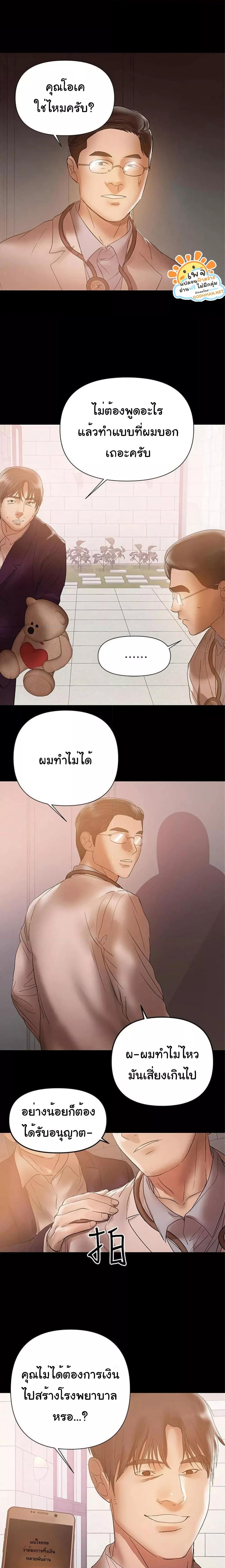 Doujin-Lc- อ่าน โดจิน มังฮวา เกาหลี ญี่ปุ่น จีน แปลไทย A Baby’s Nest ตอนที่ 1 2 3 4 5 6 7 8 9 10 11 12 13 14 ฟรี ไม่มีโฆษณา อ่าน โดจิน Manhwa เกาหลี ญี่ปุ่น จีน เรามีครบ คัดมาให้เน้นๆ โดจิน 18+ รับประกันความฟินโดย  Doujin Lc