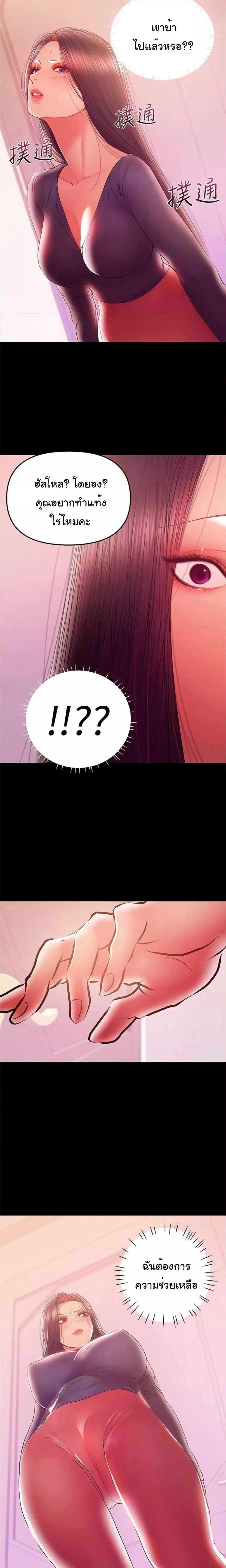 Doujin-Lc- อ่าน โดจิน มังฮวา เกาหลี ญี่ปุ่น จีน แปลไทย A Baby’s Nest ตอนที่ 1 2 3 4 5 6 7 8 9 10 11 12 13 14 ฟรี ไม่มีโฆษณา อ่าน โดจิน Manhwa เกาหลี ญี่ปุ่น จีน เรามีครบ คัดมาให้เน้นๆ โดจิน 18+ รับประกันความฟินโดย  Doujin Lc