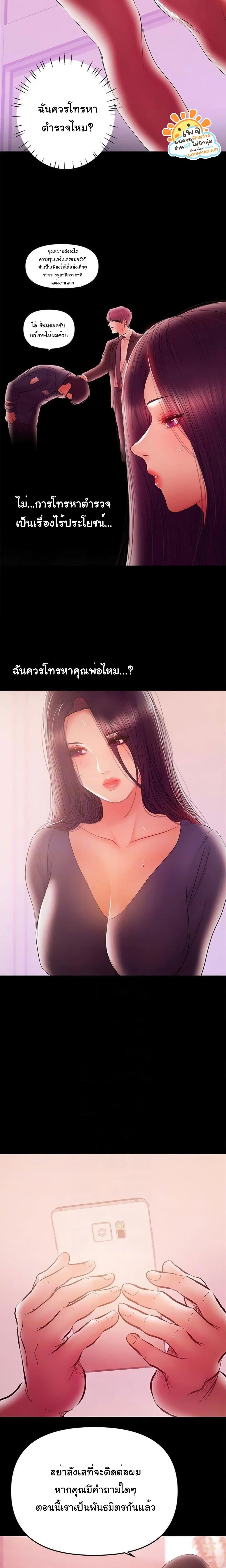 Doujin-Lc- อ่าน โดจิน มังฮวา เกาหลี ญี่ปุ่น จีน แปลไทย A Baby’s Nest ตอนที่ 1 2 3 4 5 6 7 8 9 10 11 12 13 14 ฟรี ไม่มีโฆษณา อ่าน โดจิน Manhwa เกาหลี ญี่ปุ่น จีน เรามีครบ คัดมาให้เน้นๆ โดจิน 18+ รับประกันความฟินโดย  Doujin Lc