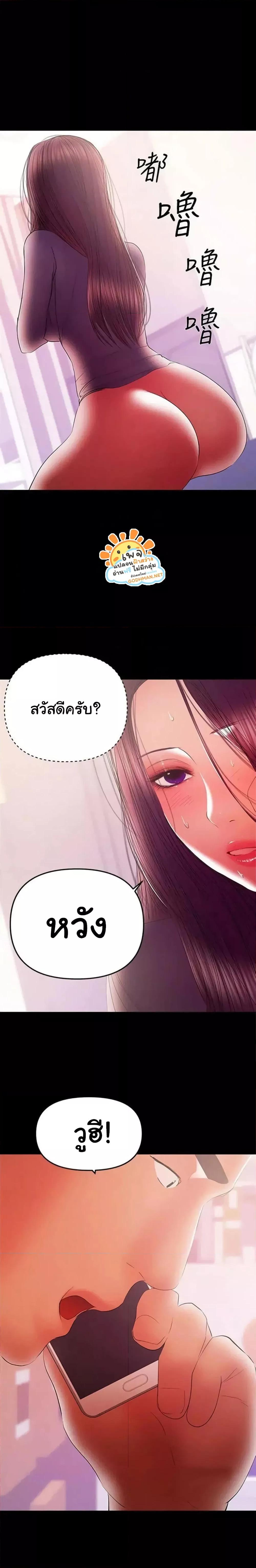 Doujin-Lc- อ่าน โดจิน มังฮวา เกาหลี ญี่ปุ่น จีน แปลไทย A Baby’s Nest ตอนที่ 1 2 3 4 5 6 7 8 9 10 11 12 13 14 ฟรี ไม่มีโฆษณา อ่าน โดจิน Manhwa เกาหลี ญี่ปุ่น จีน เรามีครบ คัดมาให้เน้นๆ โดจิน 18+ รับประกันความฟินโดย  Doujin Lc