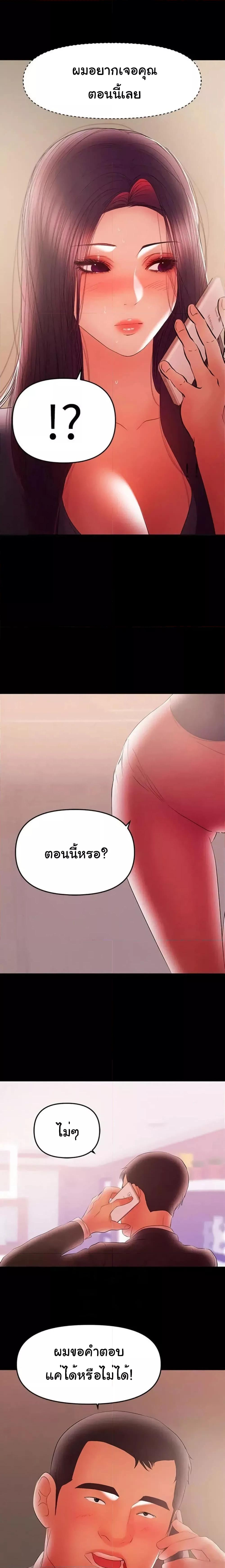 Doujin-Lc- อ่าน โดจิน มังฮวา เกาหลี ญี่ปุ่น จีน แปลไทย A Baby’s Nest ตอนที่ 1 2 3 4 5 6 7 8 9 10 11 12 13 14 ฟรี ไม่มีโฆษณา อ่าน โดจิน Manhwa เกาหลี ญี่ปุ่น จีน เรามีครบ คัดมาให้เน้นๆ โดจิน 18+ รับประกันความฟินโดย  Doujin Lc