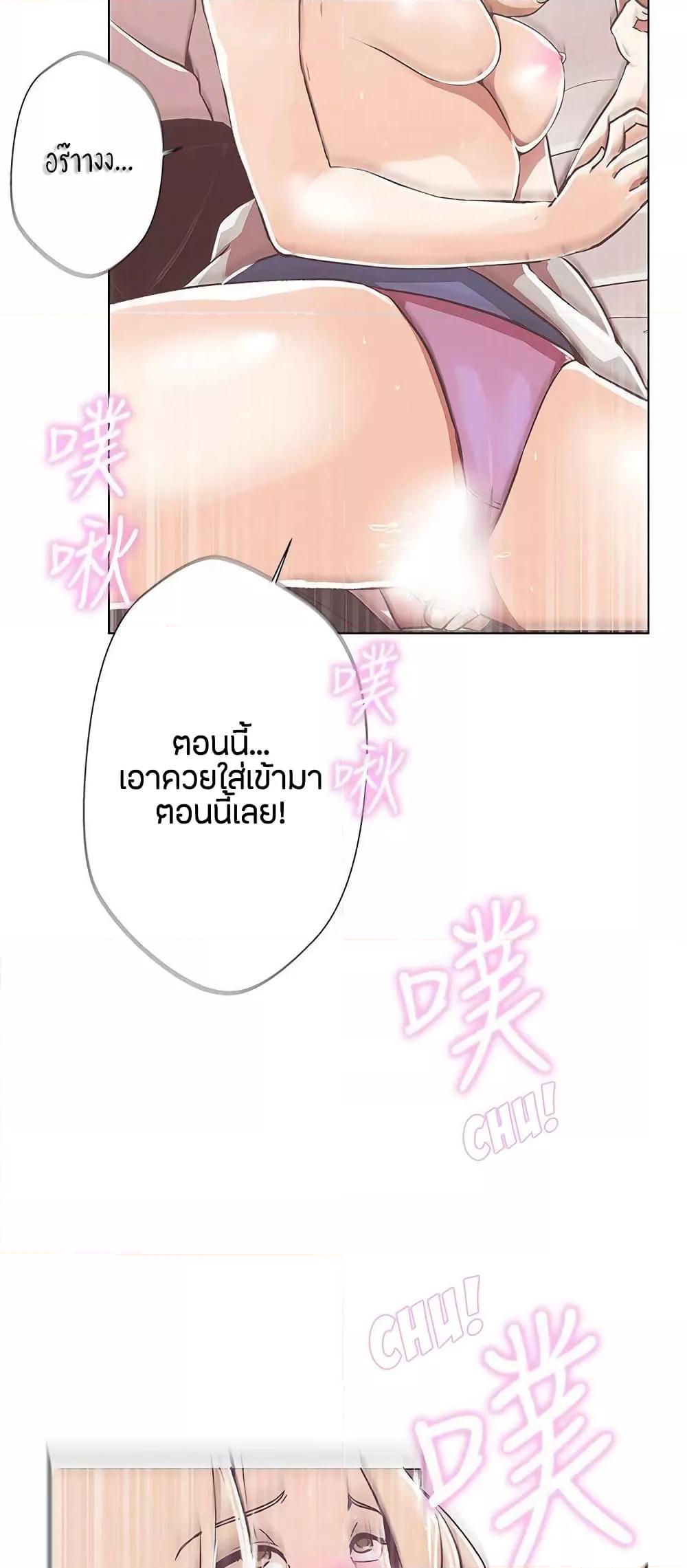 Doujin-Lc- อ่าน โดจิน มังฮวา เกาหลี ญี่ปุ่น จีน แปลไทย Love Navigation ตอนที่ 1 2 3 4 5 6 7 8 9 10 11 12 13 14 ฟรี ไม่มีโฆษณา อ่าน โดจิน Manhwa เกาหลี ญี่ปุ่น จีน เรามีครบ คัดมาให้เน้นๆ โดจิน 18+ รับประกันความฟินโดย  Doujin Lc