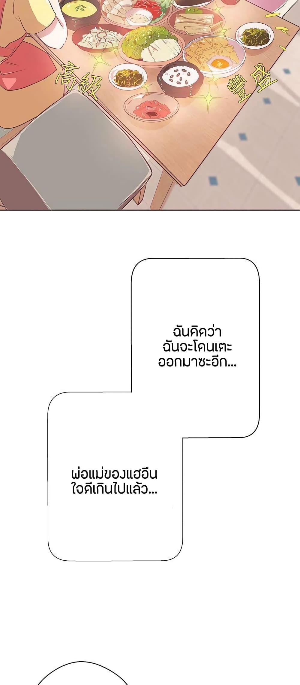 Doujin-Lc- อ่าน โดจิน มังฮวา เกาหลี ญี่ปุ่น จีน แปลไทย Love Navigation ตอนที่ 1 2 3 4 5 6 7 8 9 10 11 12 13 14 ฟรี ไม่มีโฆษณา อ่าน โดจิน Manhwa เกาหลี ญี่ปุ่น จีน เรามีครบ คัดมาให้เน้นๆ โดจิน 18+ รับประกันความฟินโดย  Doujin Lc