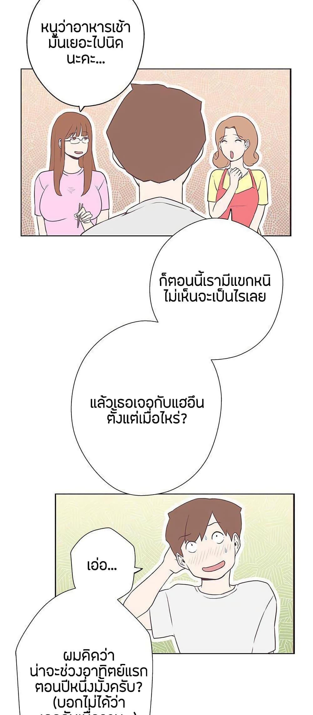 Doujin-Lc- อ่าน โดจิน มังฮวา เกาหลี ญี่ปุ่น จีน แปลไทย Love Navigation ตอนที่ 1 2 3 4 5 6 7 8 9 10 11 12 13 14 ฟรี ไม่มีโฆษณา อ่าน โดจิน Manhwa เกาหลี ญี่ปุ่น จีน เรามีครบ คัดมาให้เน้นๆ โดจิน 18+ รับประกันความฟินโดย  Doujin Lc