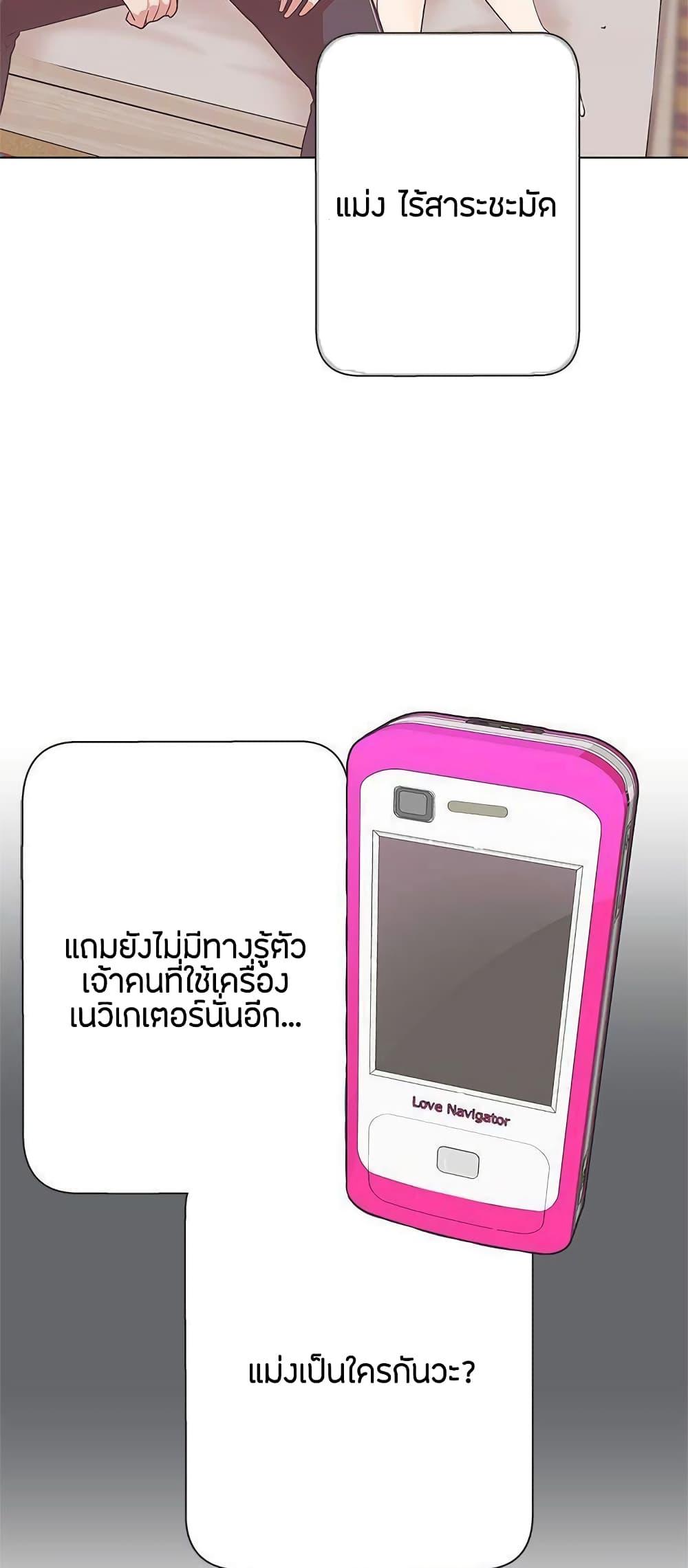 Doujin-Lc- อ่าน โดจิน มังฮวา เกาหลี ญี่ปุ่น จีน แปลไทย Love Navigation ตอนที่ 1 2 3 4 5 6 7 8 9 10 11 12 13 14 ฟรี ไม่มีโฆษณา อ่าน โดจิน Manhwa เกาหลี ญี่ปุ่น จีน เรามีครบ คัดมาให้เน้นๆ โดจิน 18+ รับประกันความฟินโดย  Doujin Lc