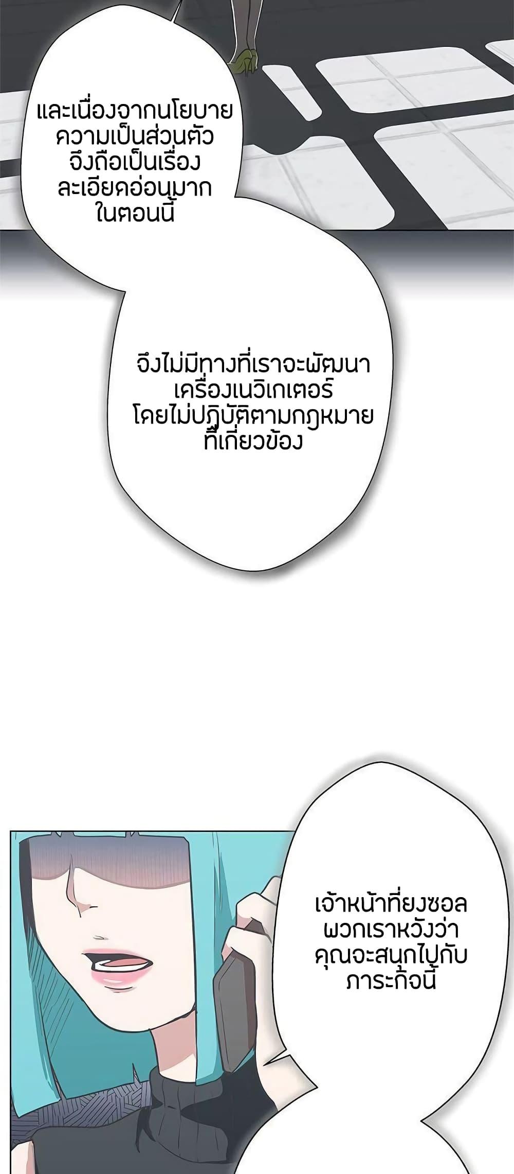 Doujin-Lc- อ่าน โดจิน มังฮวา เกาหลี ญี่ปุ่น จีน แปลไทย Love Navigation ตอนที่ 1 2 3 4 5 6 7 8 9 10 11 12 13 14 ฟรี ไม่มีโฆษณา อ่าน โดจิน Manhwa เกาหลี ญี่ปุ่น จีน เรามีครบ คัดมาให้เน้นๆ โดจิน 18+ รับประกันความฟินโดย  Doujin Lc