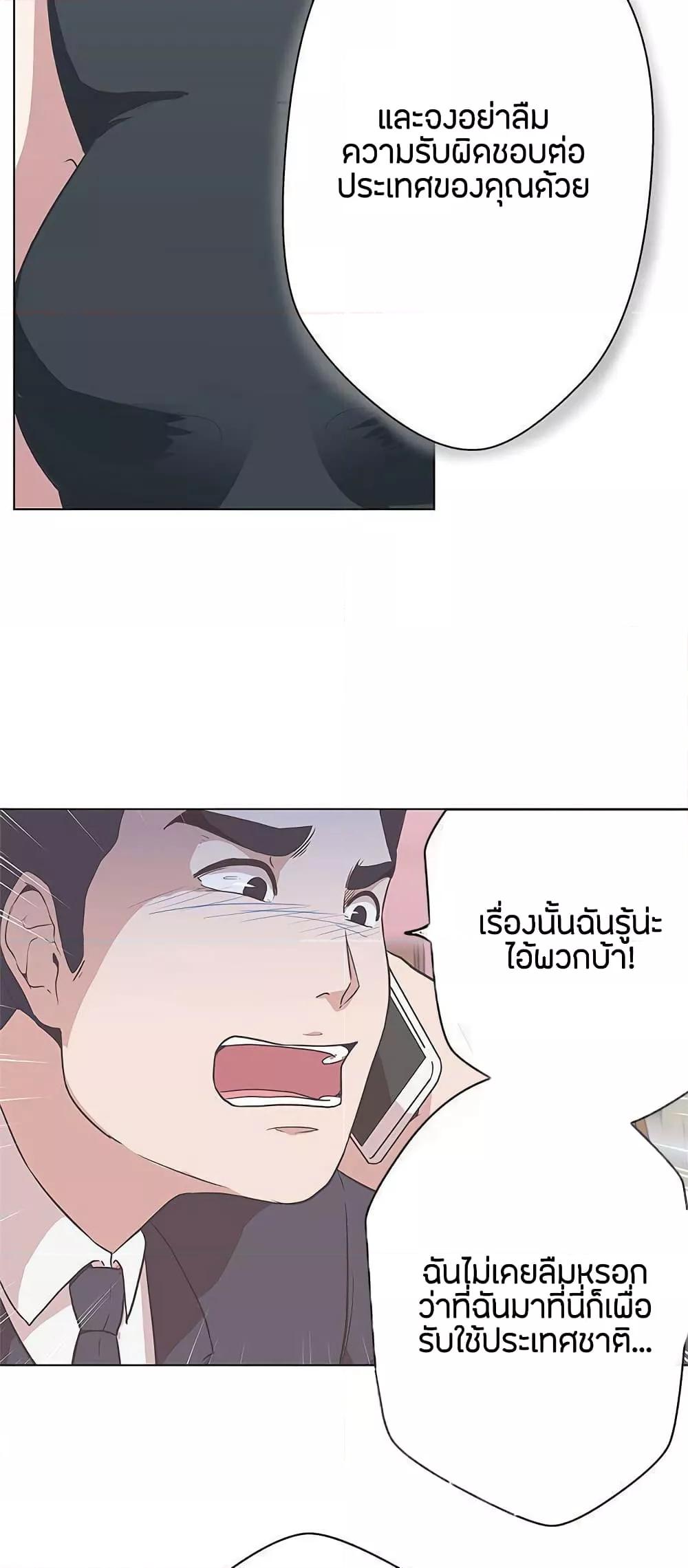 Doujin-Lc- อ่าน โดจิน มังฮวา เกาหลี ญี่ปุ่น จีน แปลไทย Love Navigation ตอนที่ 1 2 3 4 5 6 7 8 9 10 11 12 13 14 ฟรี ไม่มีโฆษณา อ่าน โดจิน Manhwa เกาหลี ญี่ปุ่น จีน เรามีครบ คัดมาให้เน้นๆ โดจิน 18+ รับประกันความฟินโดย  Doujin Lc