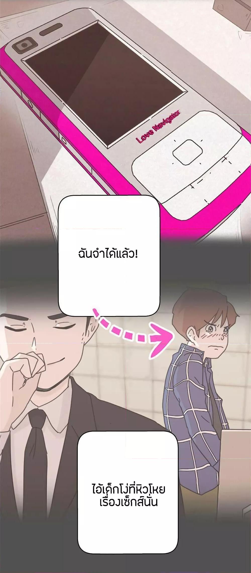 Doujin-Lc- อ่าน โดจิน มังฮวา เกาหลี ญี่ปุ่น จีน แปลไทย Love Navigation ตอนที่ 1 2 3 4 5 6 7 8 9 10 11 12 13 14 ฟรี ไม่มีโฆษณา อ่าน โดจิน Manhwa เกาหลี ญี่ปุ่น จีน เรามีครบ คัดมาให้เน้นๆ โดจิน 18+ รับประกันความฟินโดย  Doujin Lc