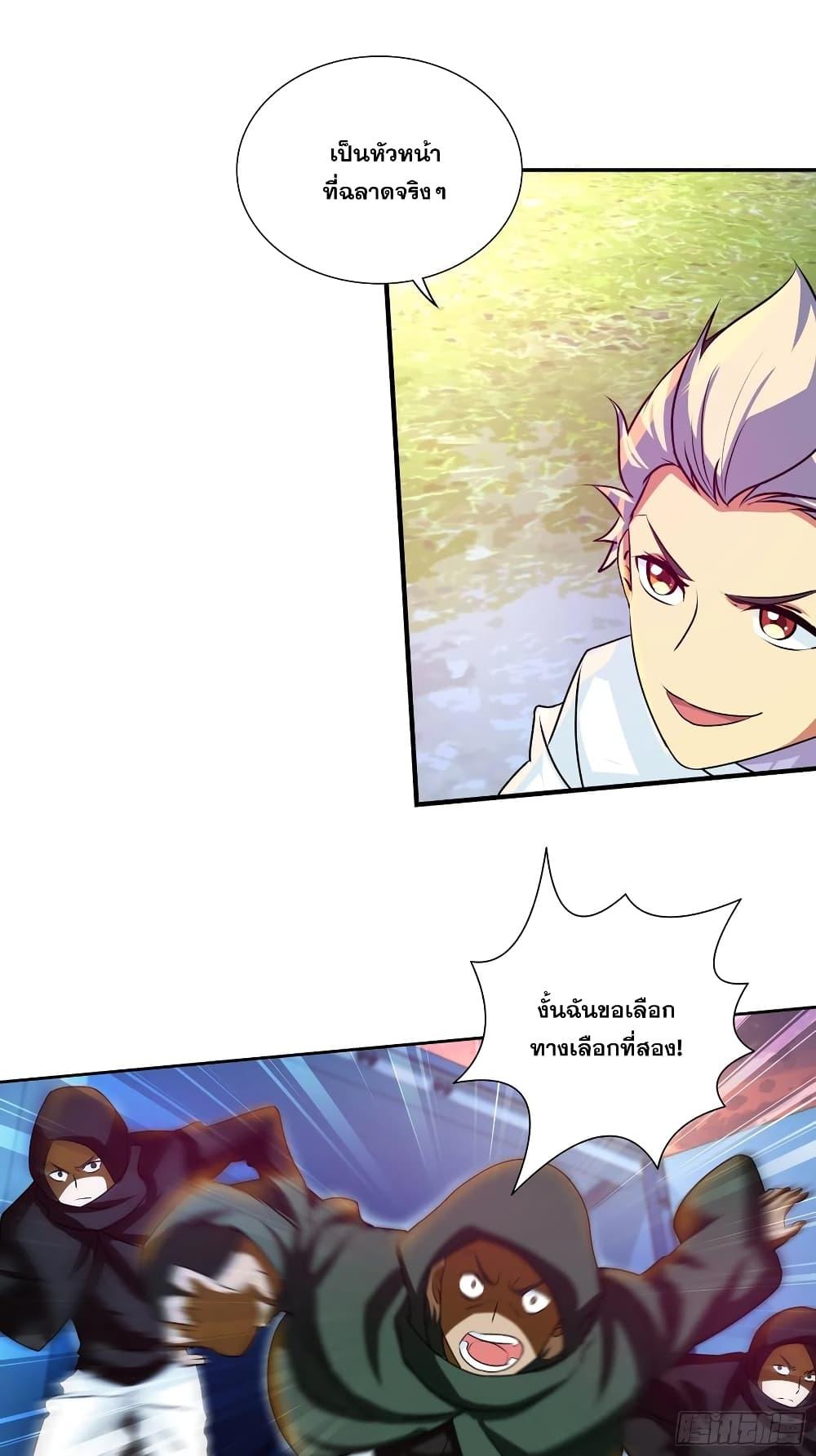 Manga-lc-com อ่านมังงะ อ่านการ์ตูน ออนไลน์ ฟรี I Am A God of Medicine ตอนที่ 1 2 3 4 5 6 7 8 9 10 11 12 13 14 ฟรี ไม่มีโฆษณา Manga-lc - อ่าน มังงะ อ่าน การ์ตูน ออนไลน์ อ่านมังงะ ฟรี