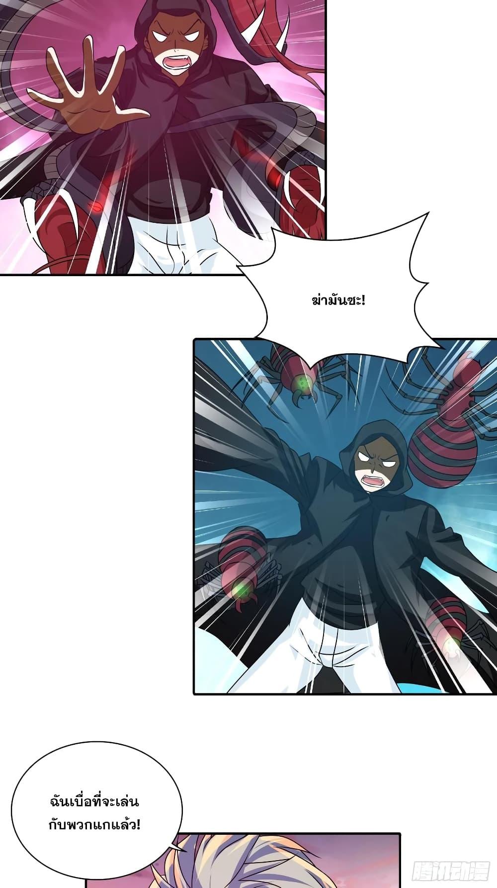 Manga-lc-com อ่านมังงะ อ่านการ์ตูน ออนไลน์ ฟรี I Am A God of Medicine ตอนที่ 1 2 3 4 5 6 7 8 9 10 11 12 13 14 ฟรี ไม่มีโฆษณา Manga-lc - อ่าน มังงะ อ่าน การ์ตูน ออนไลน์ อ่านมังงะ ฟรี