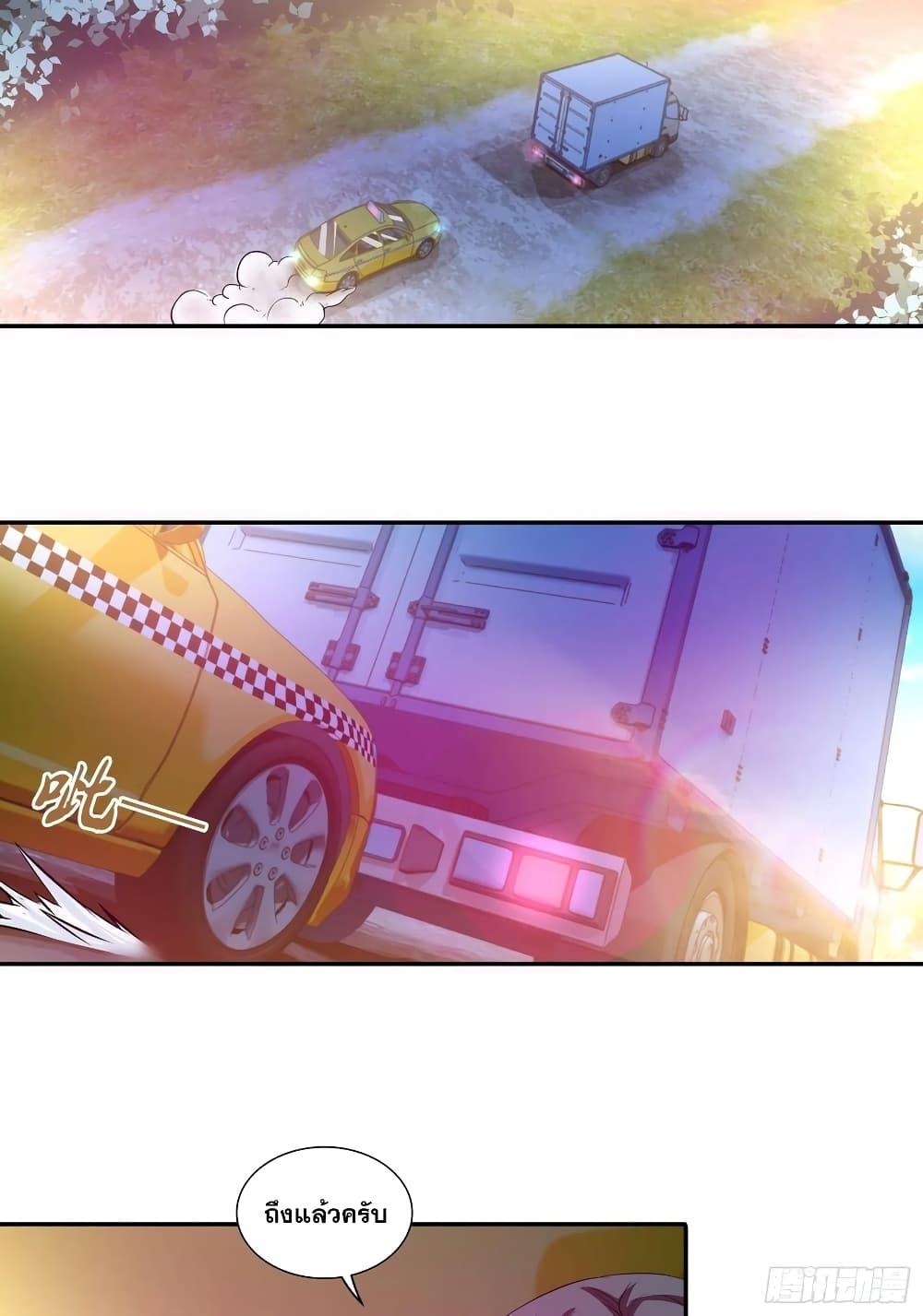 Manga-lc-com อ่านมังงะ อ่านการ์ตูน ออนไลน์ ฟรี I Am A God of Medicine ตอนที่ 1 2 3 4 5 6 7 8 9 10 11 12 13 14 ฟรี ไม่มีโฆษณา Manga-lc - อ่าน มังงะ อ่าน การ์ตูน ออนไลน์ อ่านมังงะ ฟรี