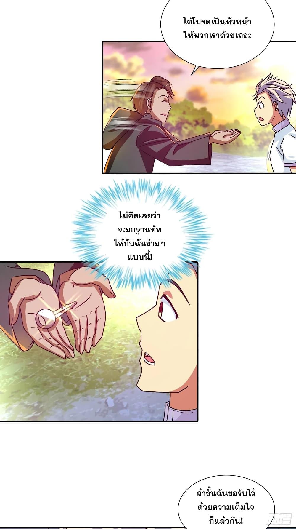 Manga-lc-com อ่านมังงะ อ่านการ์ตูน ออนไลน์ ฟรี I Am A God of Medicine ตอนที่ 1 2 3 4 5 6 7 8 9 10 11 12 13 14 ฟรี ไม่มีโฆษณา Manga-lc - อ่าน มังงะ อ่าน การ์ตูน ออนไลน์ อ่านมังงะ ฟรี