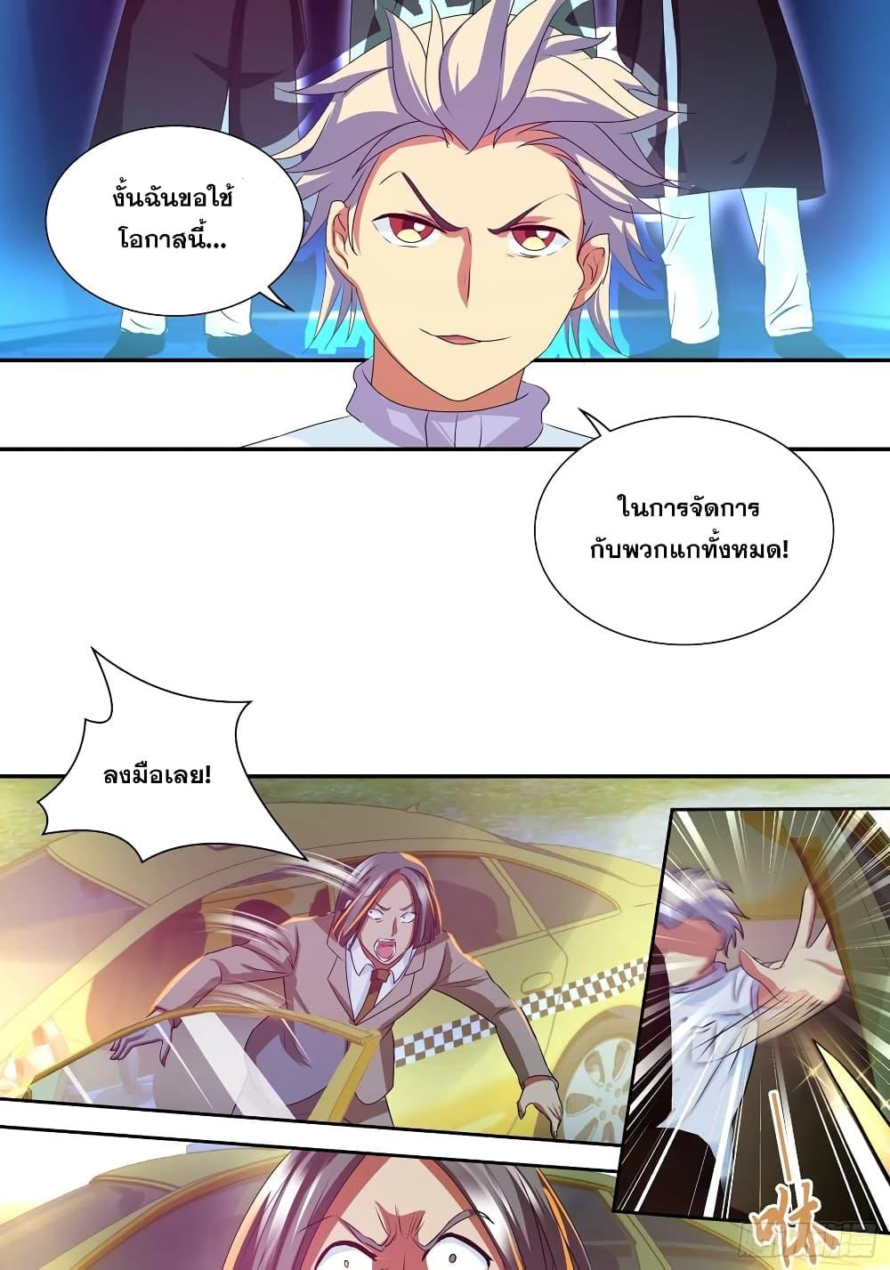 Manga-lc-com อ่านมังงะ อ่านการ์ตูน ออนไลน์ ฟรี I Am A God of Medicine ตอนที่ 1 2 3 4 5 6 7 8 9 10 11 12 13 14 ฟรี ไม่มีโฆษณา Manga-lc - อ่าน มังงะ อ่าน การ์ตูน ออนไลน์ อ่านมังงะ ฟรี