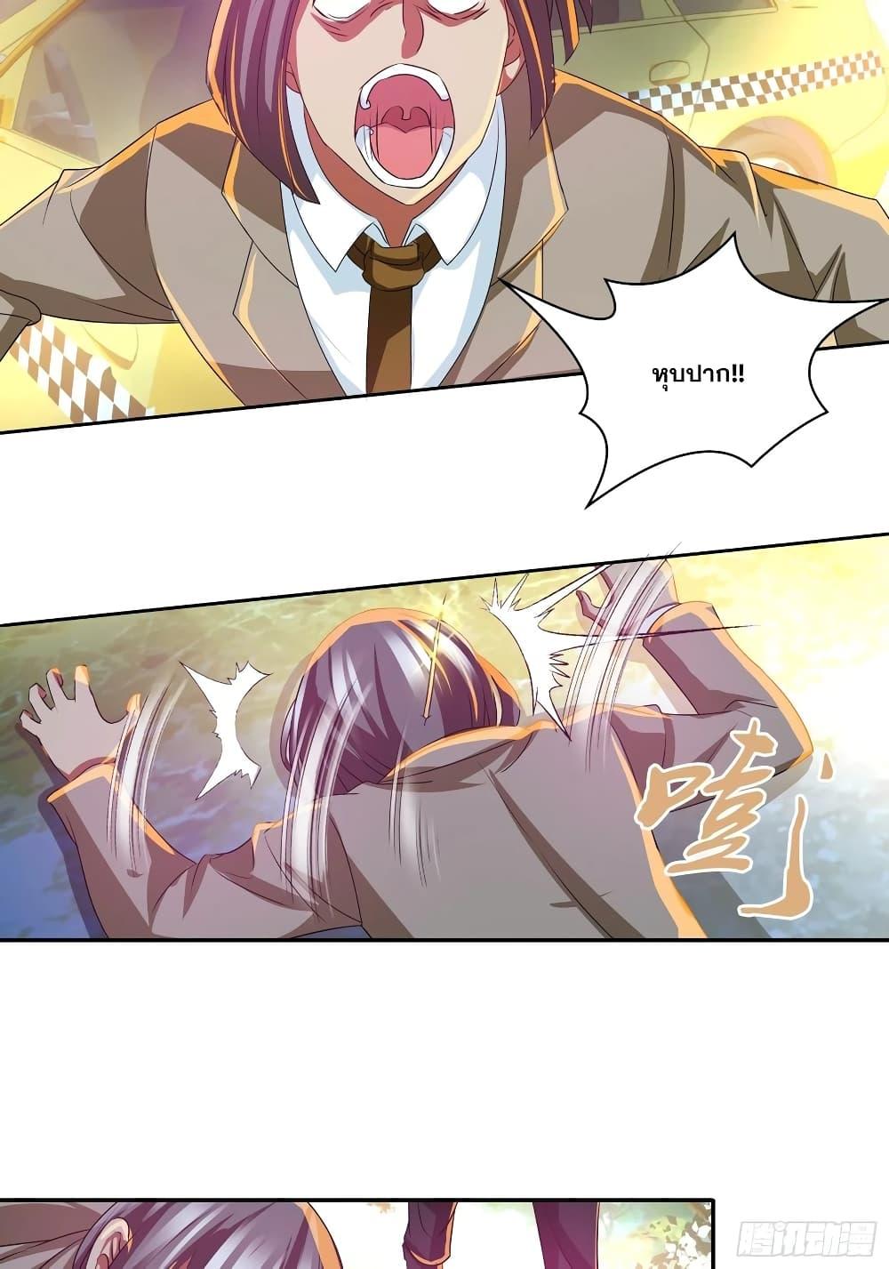 Manga-lc-com อ่านมังงะ อ่านการ์ตูน ออนไลน์ ฟรี I Am A God of Medicine ตอนที่ 1 2 3 4 5 6 7 8 9 10 11 12 13 14 ฟรี ไม่มีโฆษณา Manga-lc - อ่าน มังงะ อ่าน การ์ตูน ออนไลน์ อ่านมังงะ ฟรี