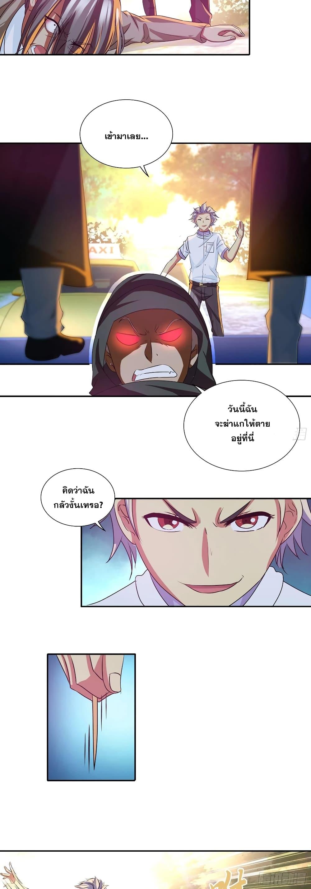 Manga-lc-com อ่านมังงะ อ่านการ์ตูน ออนไลน์ ฟรี I Am A God of Medicine ตอนที่ 1 2 3 4 5 6 7 8 9 10 11 12 13 14 ฟรี ไม่มีโฆษณา Manga-lc - อ่าน มังงะ อ่าน การ์ตูน ออนไลน์ อ่านมังงะ ฟรี