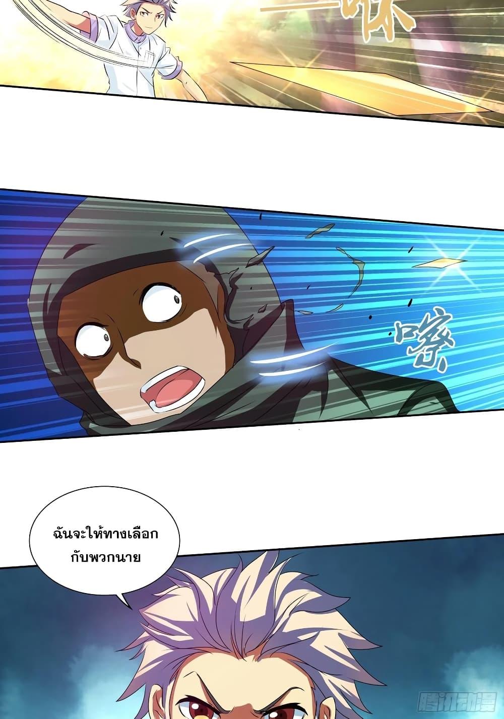 Manga-lc-com อ่านมังงะ อ่านการ์ตูน ออนไลน์ ฟรี I Am A God of Medicine ตอนที่ 1 2 3 4 5 6 7 8 9 10 11 12 13 14 ฟรี ไม่มีโฆษณา Manga-lc - อ่าน มังงะ อ่าน การ์ตูน ออนไลน์ อ่านมังงะ ฟรี