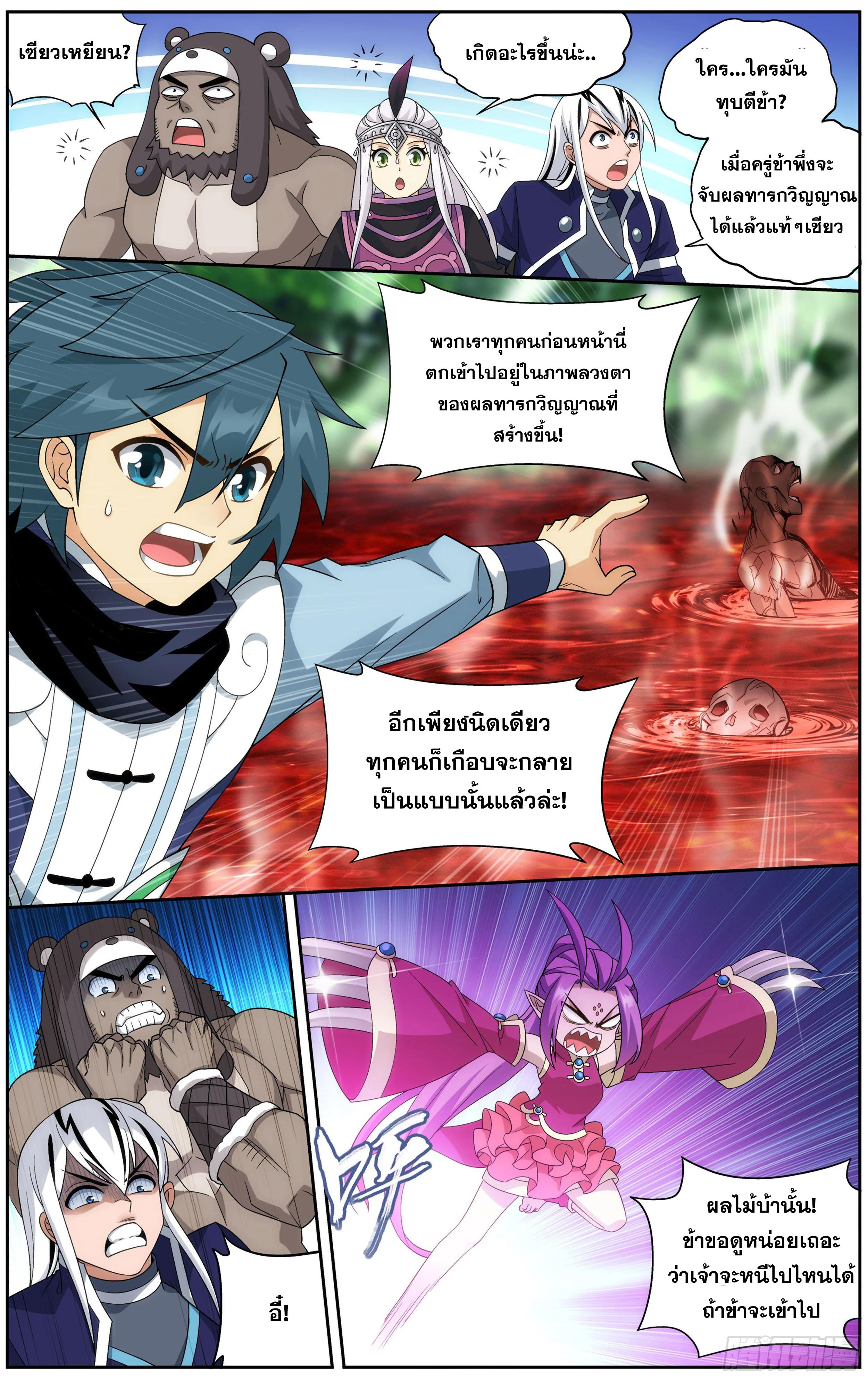 Manga-lc-com อ่านมังงะ อ่านการ์ตูน ออนไลน์ ฟรี Doupo Cangqiong ตอนที่ 1 2 3 4 5 6 7 8 9 10 11 12 13 14 ฟรี ไม่มีโฆษณา Manga-lc - อ่าน มังงะ อ่าน การ์ตูน ออนไลน์ อ่านมังงะ ฟรี
