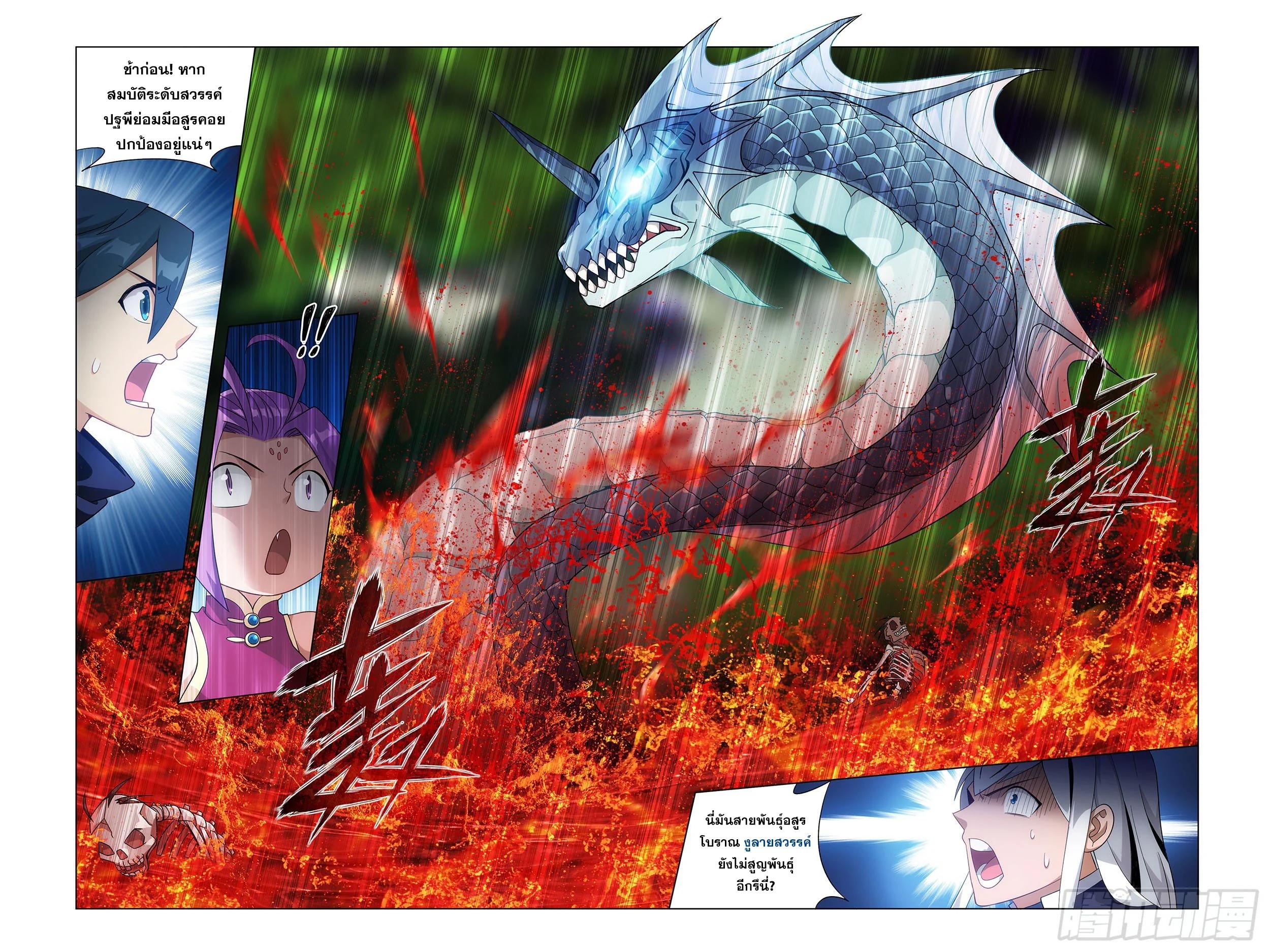 Manga-lc-com อ่านมังงะ อ่านการ์ตูน ออนไลน์ ฟรี Doupo Cangqiong ตอนที่ 1 2 3 4 5 6 7 8 9 10 11 12 13 14 ฟรี ไม่มีโฆษณา Manga-lc - อ่าน มังงะ อ่าน การ์ตูน ออนไลน์ อ่านมังงะ ฟรี