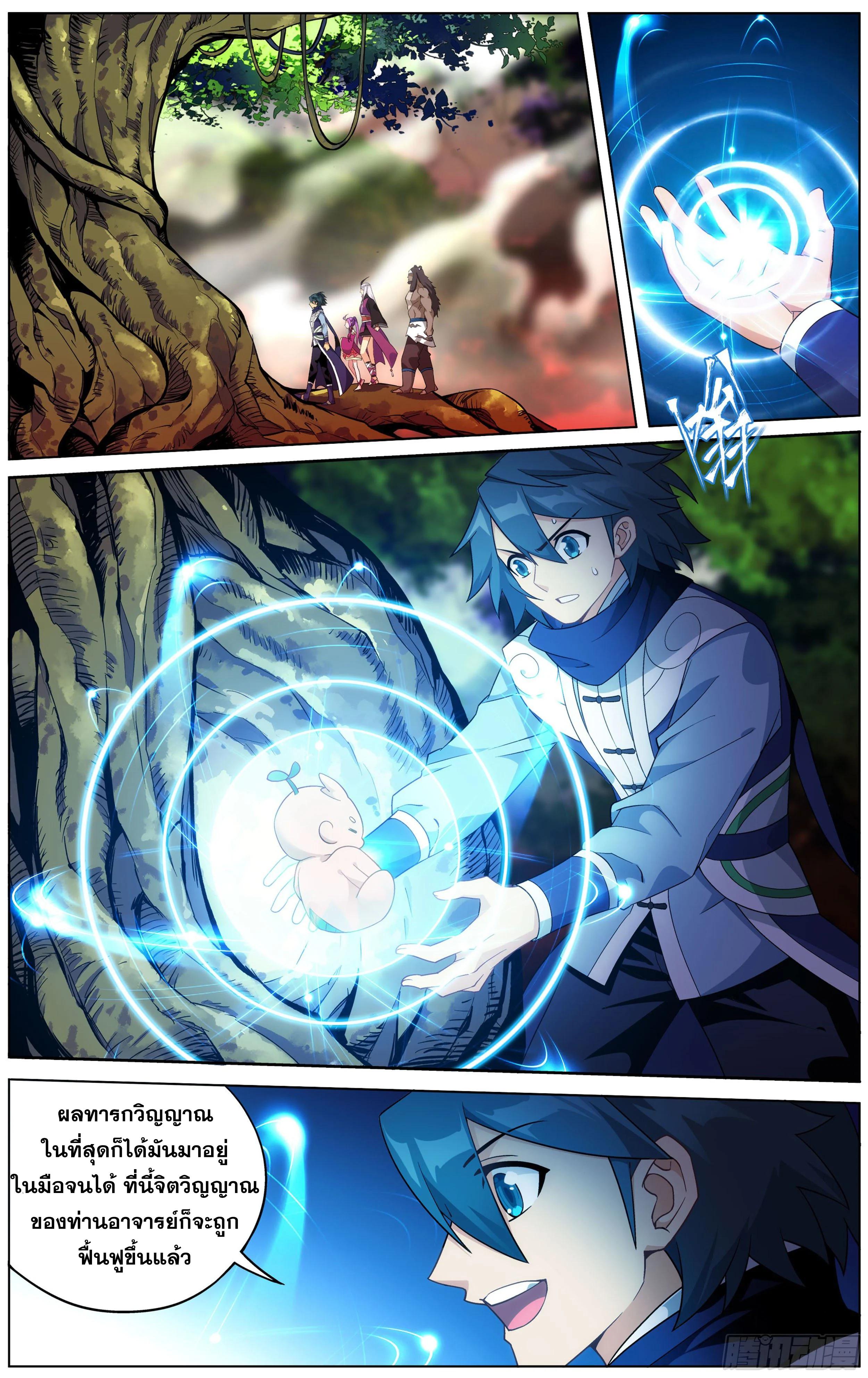 Manga-lc-com อ่านมังงะ อ่านการ์ตูน ออนไลน์ ฟรี Doupo Cangqiong ตอนที่ 1 2 3 4 5 6 7 8 9 10 11 12 13 14 ฟรี ไม่มีโฆษณา Manga-lc - อ่าน มังงะ อ่าน การ์ตูน ออนไลน์ อ่านมังงะ ฟรี