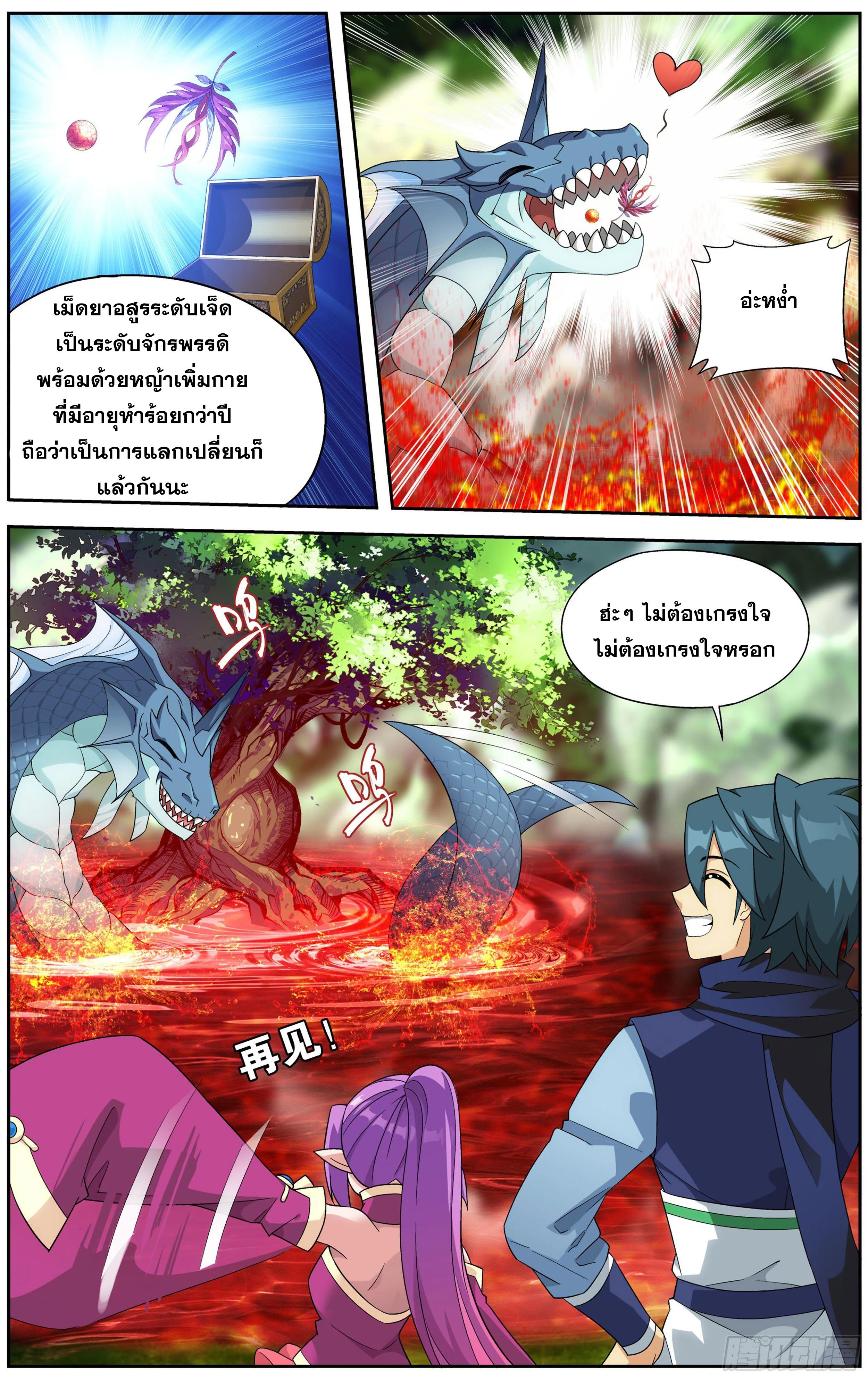 Manga-lc-com อ่านมังงะ อ่านการ์ตูน ออนไลน์ ฟรี Doupo Cangqiong ตอนที่ 1 2 3 4 5 6 7 8 9 10 11 12 13 14 ฟรี ไม่มีโฆษณา Manga-lc - อ่าน มังงะ อ่าน การ์ตูน ออนไลน์ อ่านมังงะ ฟรี