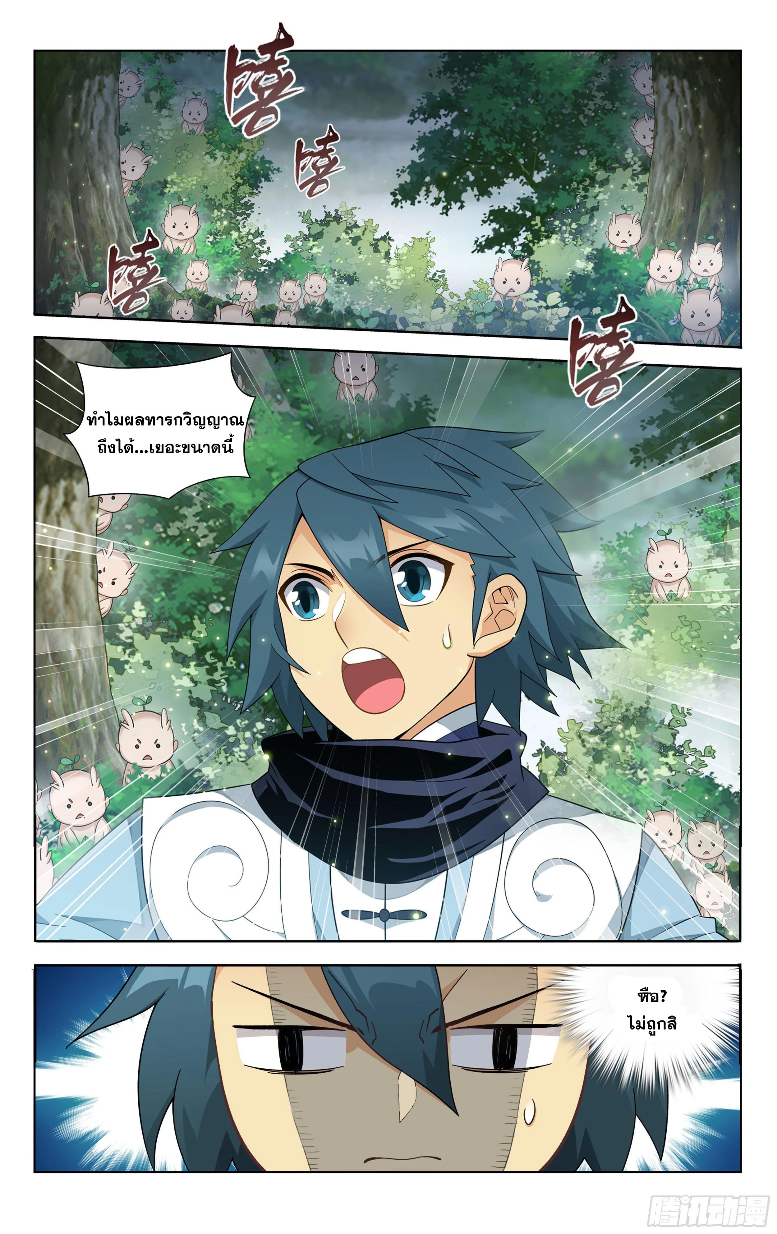 Manga-lc-com อ่านมังงะ อ่านการ์ตูน ออนไลน์ ฟรี Doupo Cangqiong ตอนที่ 1 2 3 4 5 6 7 8 9 10 11 12 13 14 ฟรี ไม่มีโฆษณา Manga-lc - อ่าน มังงะ อ่าน การ์ตูน ออนไลน์ อ่านมังงะ ฟรี