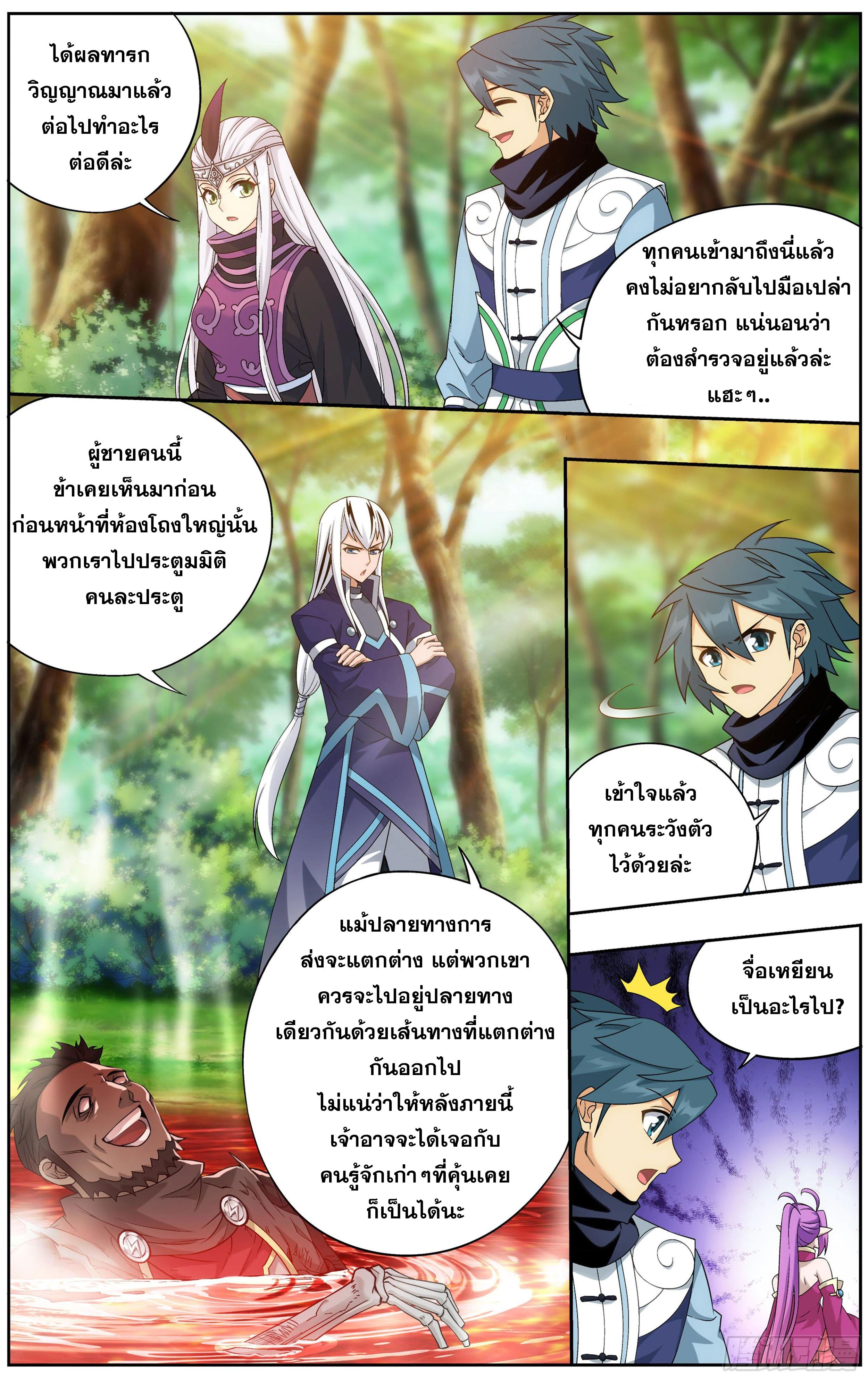 Manga-lc-com อ่านมังงะ อ่านการ์ตูน ออนไลน์ ฟรี Doupo Cangqiong ตอนที่ 1 2 3 4 5 6 7 8 9 10 11 12 13 14 ฟรี ไม่มีโฆษณา Manga-lc - อ่าน มังงะ อ่าน การ์ตูน ออนไลน์ อ่านมังงะ ฟรี