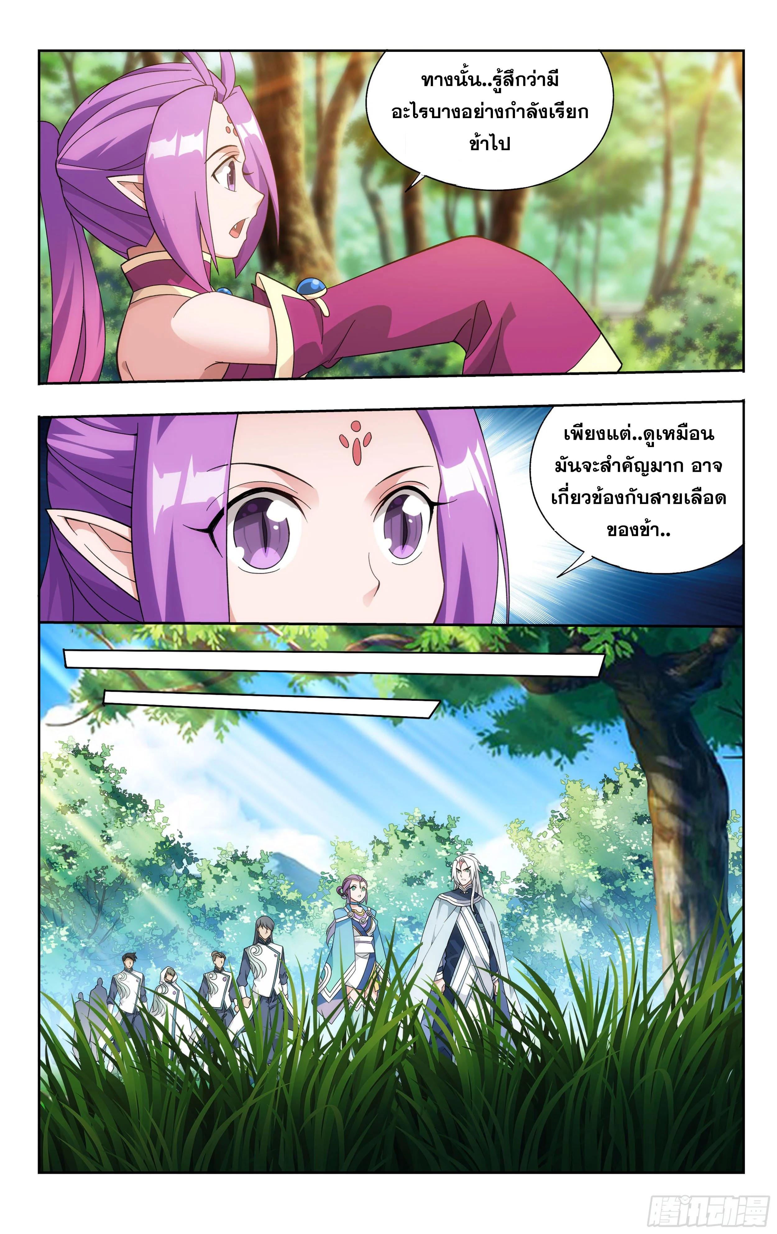 Manga-lc-com อ่านมังงะ อ่านการ์ตูน ออนไลน์ ฟรี Doupo Cangqiong ตอนที่ 1 2 3 4 5 6 7 8 9 10 11 12 13 14 ฟรี ไม่มีโฆษณา Manga-lc - อ่าน มังงะ อ่าน การ์ตูน ออนไลน์ อ่านมังงะ ฟรี