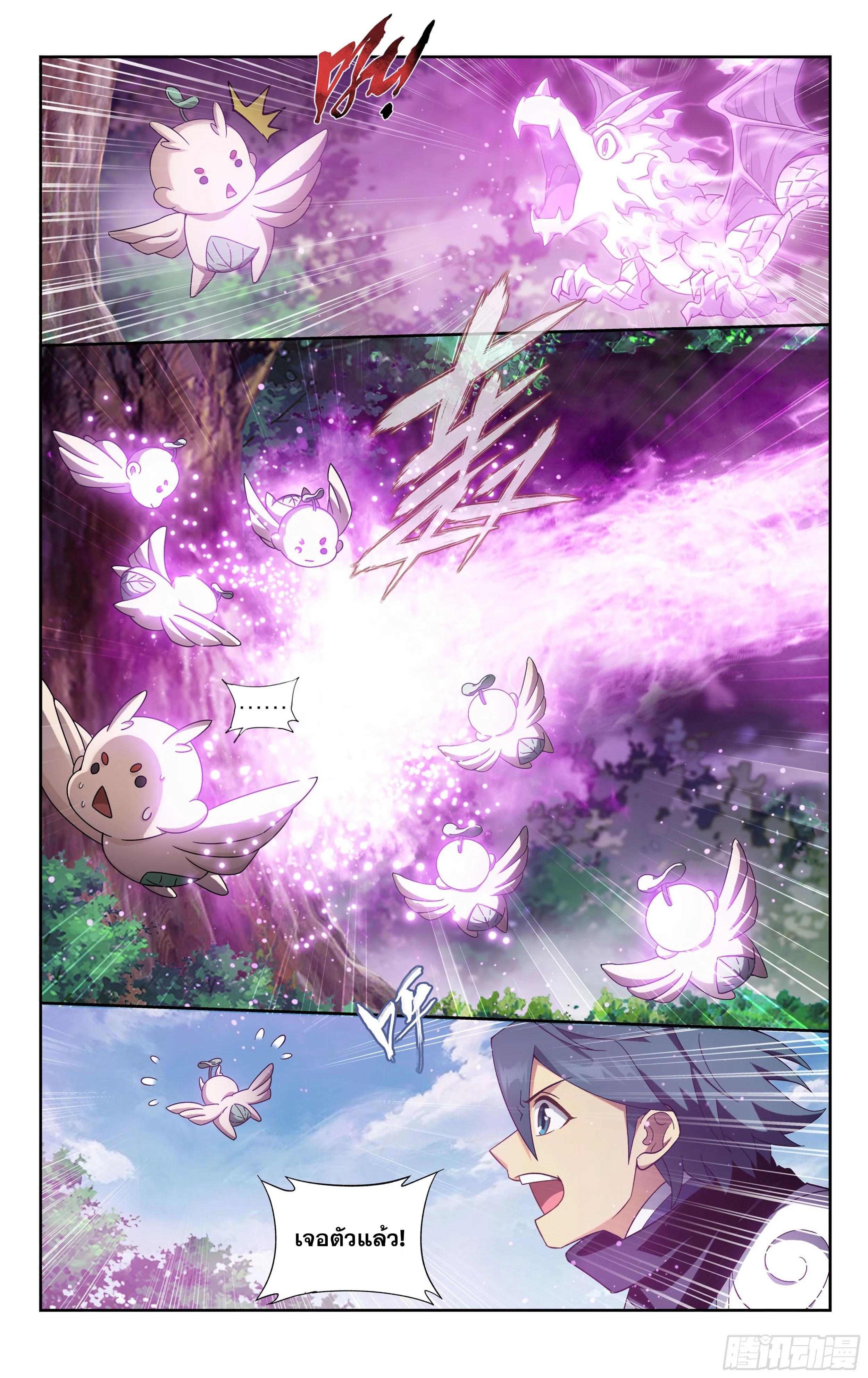 Manga-lc-com อ่านมังงะ อ่านการ์ตูน ออนไลน์ ฟรี Doupo Cangqiong ตอนที่ 1 2 3 4 5 6 7 8 9 10 11 12 13 14 ฟรี ไม่มีโฆษณา Manga-lc - อ่าน มังงะ อ่าน การ์ตูน ออนไลน์ อ่านมังงะ ฟรี