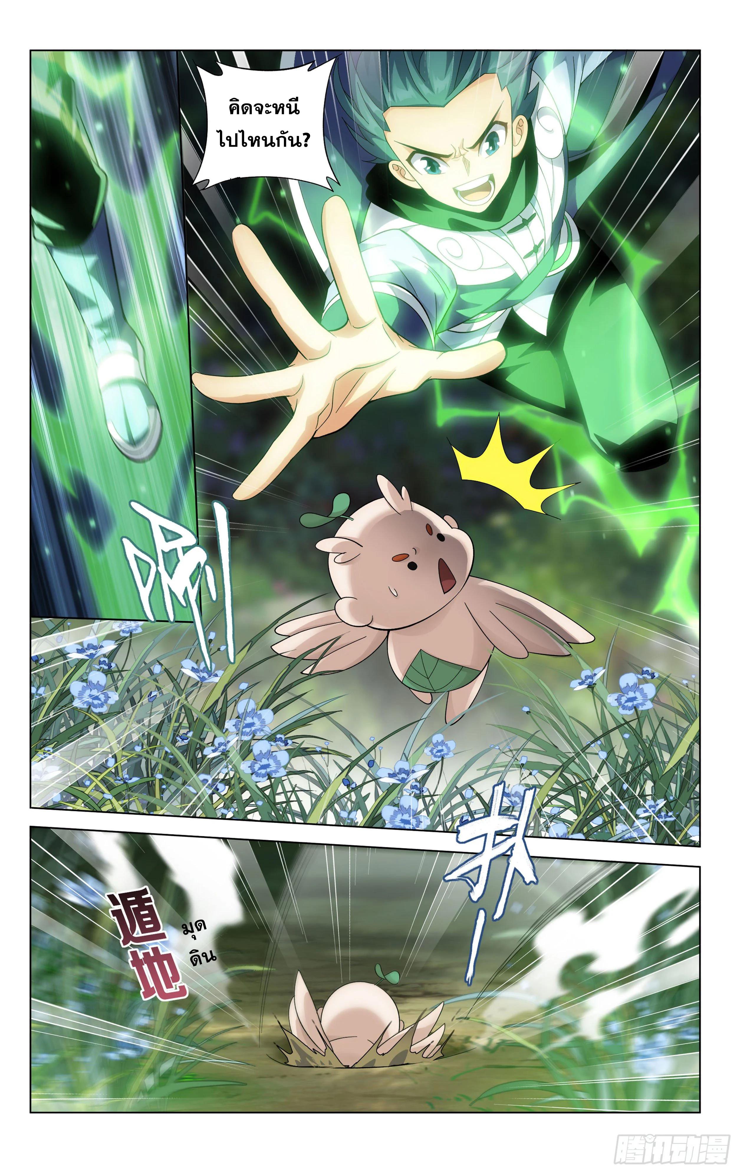 Manga-lc-com อ่านมังงะ อ่านการ์ตูน ออนไลน์ ฟรี Doupo Cangqiong ตอนที่ 1 2 3 4 5 6 7 8 9 10 11 12 13 14 ฟรี ไม่มีโฆษณา Manga-lc - อ่าน มังงะ อ่าน การ์ตูน ออนไลน์ อ่านมังงะ ฟรี
