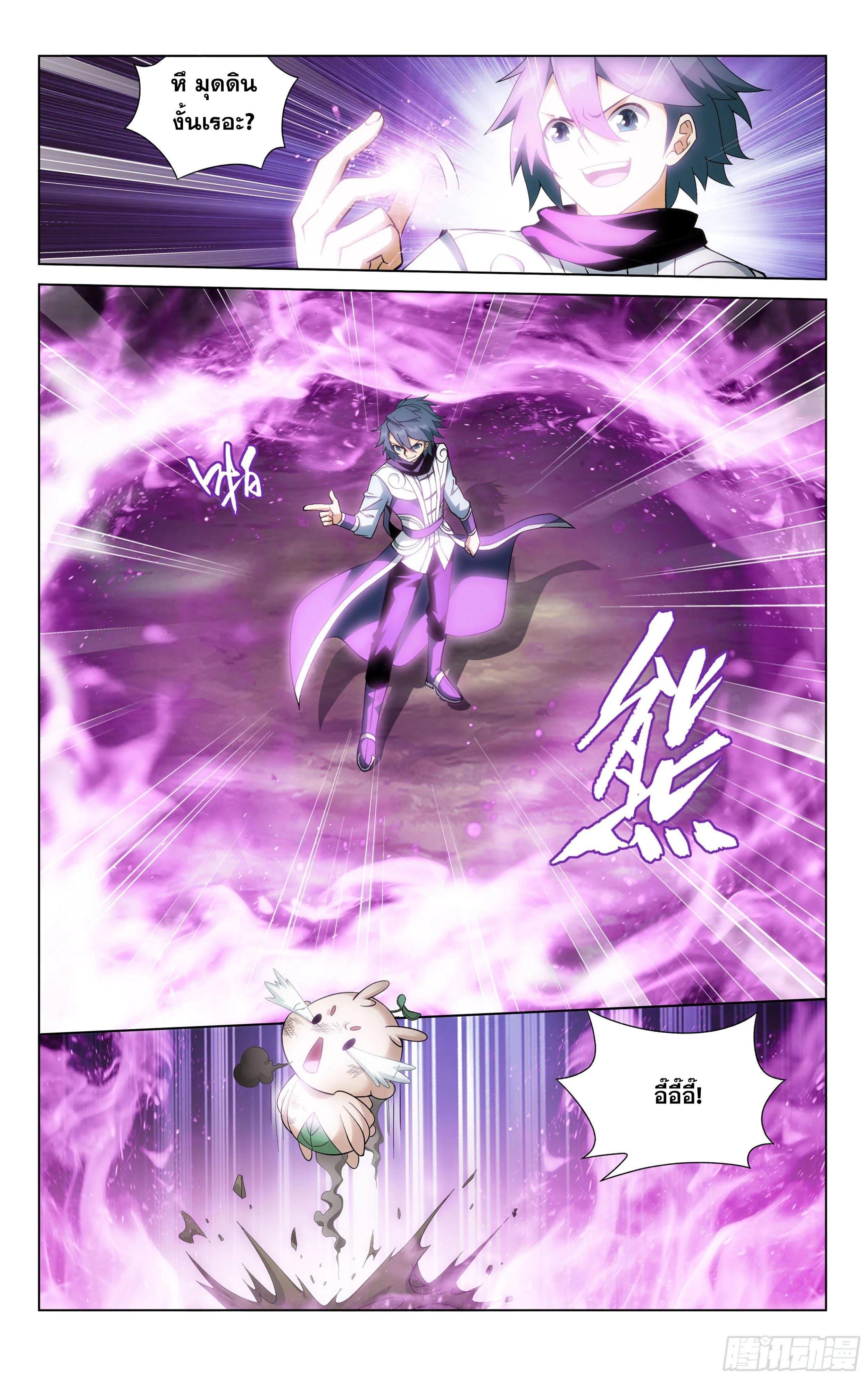 Manga-lc-com อ่านมังงะ อ่านการ์ตูน ออนไลน์ ฟรี Doupo Cangqiong ตอนที่ 1 2 3 4 5 6 7 8 9 10 11 12 13 14 ฟรี ไม่มีโฆษณา Manga-lc - อ่าน มังงะ อ่าน การ์ตูน ออนไลน์ อ่านมังงะ ฟรี