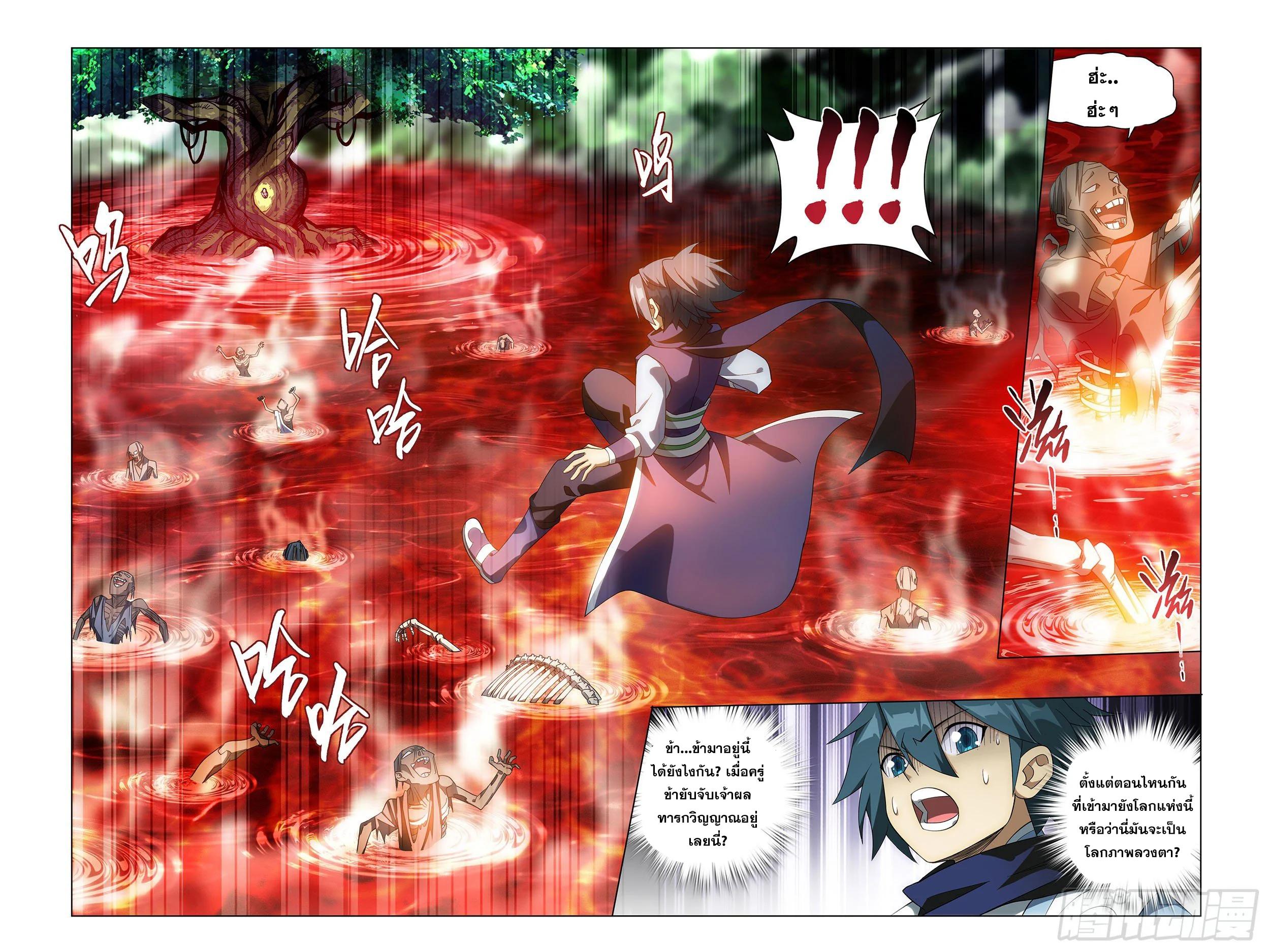 Manga-lc-com อ่านมังงะ อ่านการ์ตูน ออนไลน์ ฟรี Doupo Cangqiong ตอนที่ 1 2 3 4 5 6 7 8 9 10 11 12 13 14 ฟรี ไม่มีโฆษณา Manga-lc - อ่าน มังงะ อ่าน การ์ตูน ออนไลน์ อ่านมังงะ ฟรี