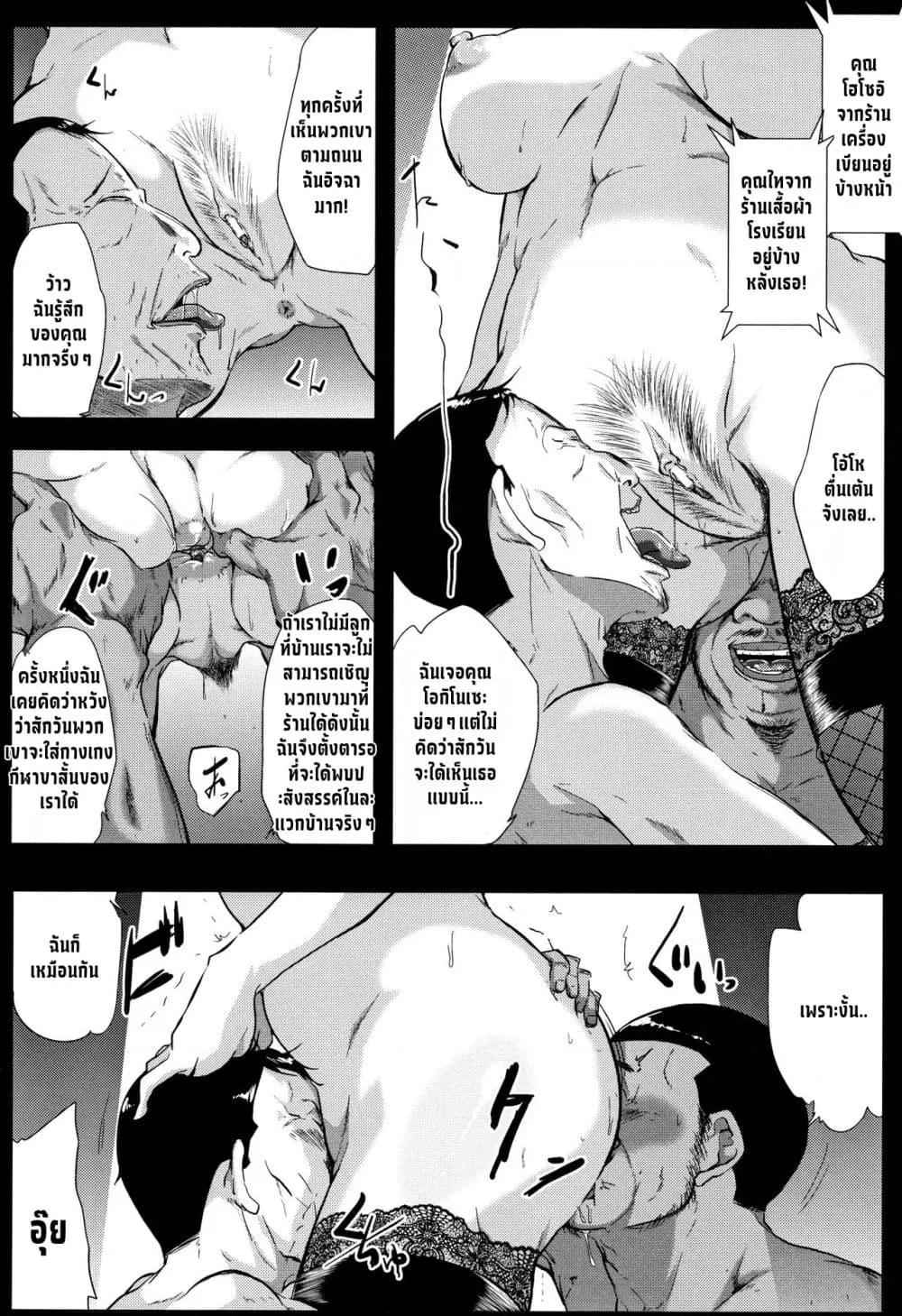 Doujin-Lc- อ่าน โดจิน มังฮวา เกาหลี ญี่ปุ่น จีน แปลไทย Tsuma wa Instructor – MY WIFE IS BAWDY INSTRUCTOR ตอนที่ 1 2 3 4 5 6 7 8 9 10 11 12 13 14 ฟรี ไม่มีโฆษณา อ่าน โดจิน Manhwa เกาหลี ญี่ปุ่น จีน เรามีครบ คัดมาให้เน้นๆ โดจิน 18+ รับประกันความฟินโดย  Doujin Lc