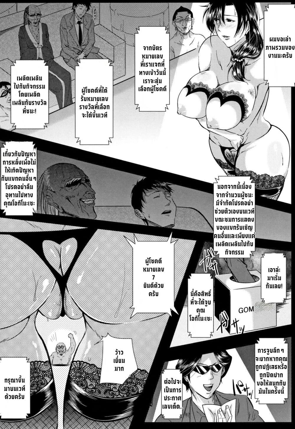 Doujin-Lc- อ่าน โดจิน มังฮวา เกาหลี ญี่ปุ่น จีน แปลไทย Tsuma wa Instructor – MY WIFE IS BAWDY INSTRUCTOR ตอนที่ 1 2 3 4 5 6 7 8 9 10 11 12 13 14 ฟรี ไม่มีโฆษณา อ่าน โดจิน Manhwa เกาหลี ญี่ปุ่น จีน เรามีครบ คัดมาให้เน้นๆ โดจิน 18+ รับประกันความฟินโดย  Doujin Lc