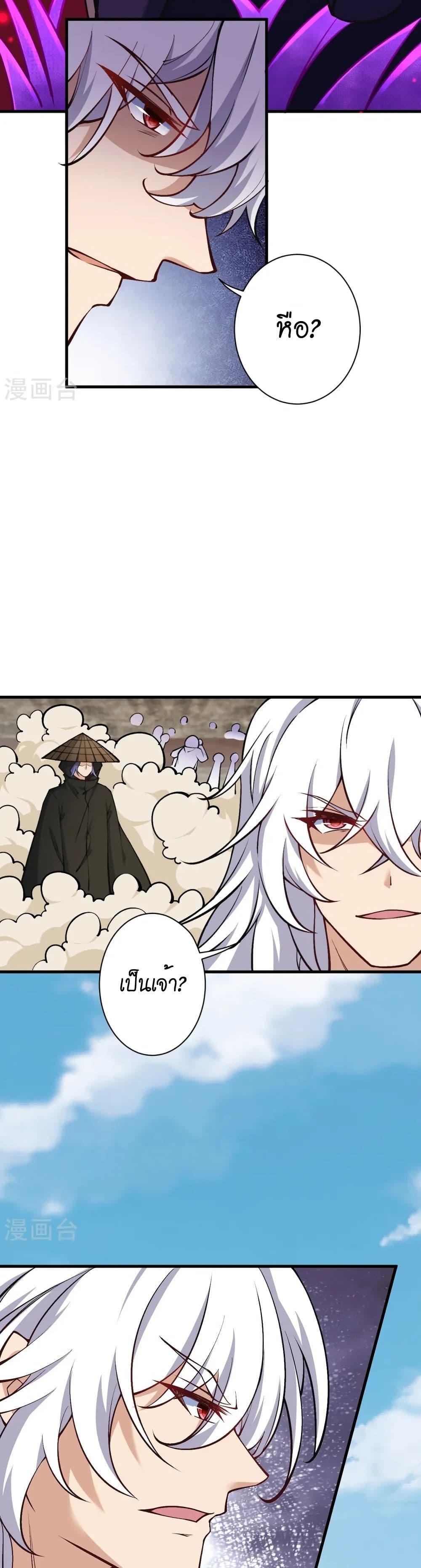 Manga-lc-com อ่านมังงะ อ่านการ์ตูน ออนไลน์ ฟรี Against the Gods อสูรพลิกฟ้า ตอนที่ 1 2 3 4 5 6 7 8 9 10 11 12 13 14 ฟรี ไม่มีโฆษณา Manga-lc - อ่าน มังงะ อ่าน การ์ตูน ออนไลน์ อ่านมังงะ ฟรี