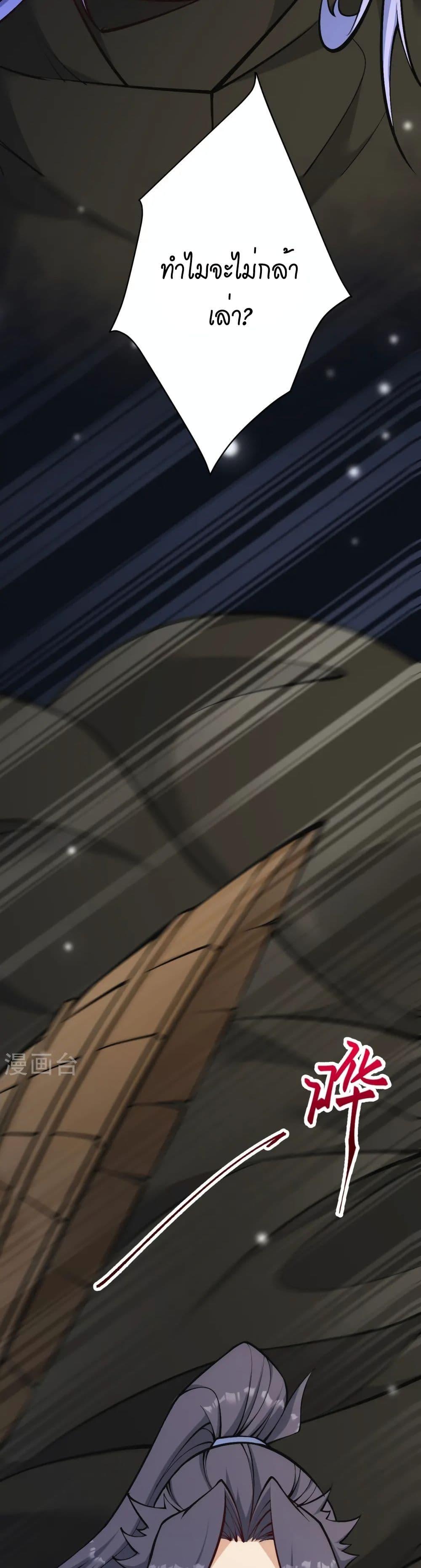 Manga-lc-com อ่านมังงะ อ่านการ์ตูน ออนไลน์ ฟรี Against the Gods อสูรพลิกฟ้า ตอนที่ 1 2 3 4 5 6 7 8 9 10 11 12 13 14 ฟรี ไม่มีโฆษณา Manga-lc - อ่าน มังงะ อ่าน การ์ตูน ออนไลน์ อ่านมังงะ ฟรี