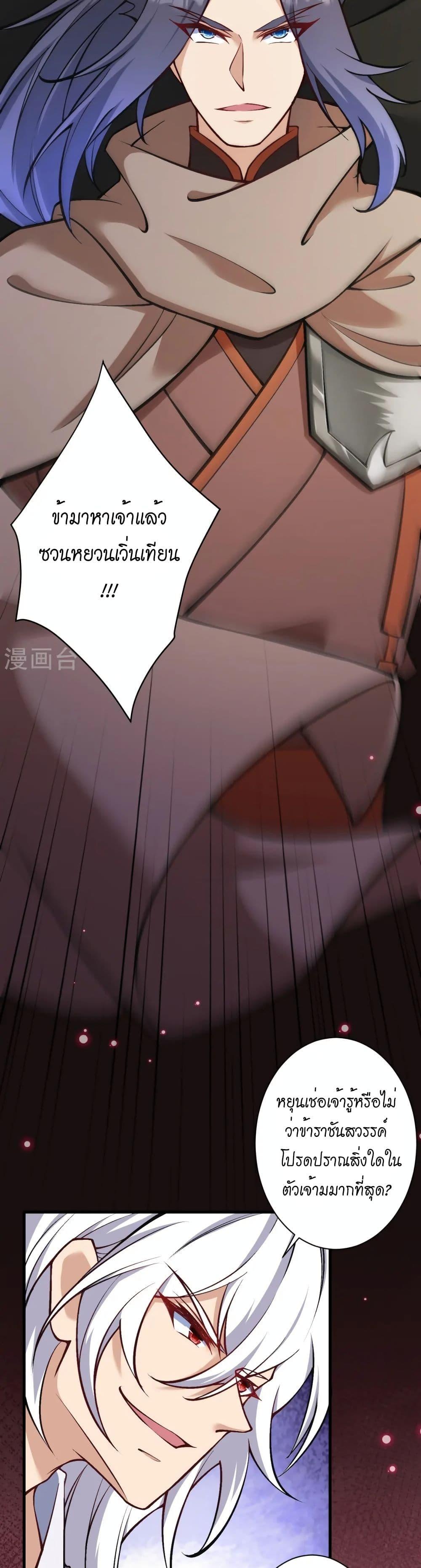 Manga-lc-com อ่านมังงะ อ่านการ์ตูน ออนไลน์ ฟรี Against the Gods อสูรพลิกฟ้า ตอนที่ 1 2 3 4 5 6 7 8 9 10 11 12 13 14 ฟรี ไม่มีโฆษณา Manga-lc - อ่าน มังงะ อ่าน การ์ตูน ออนไลน์ อ่านมังงะ ฟรี