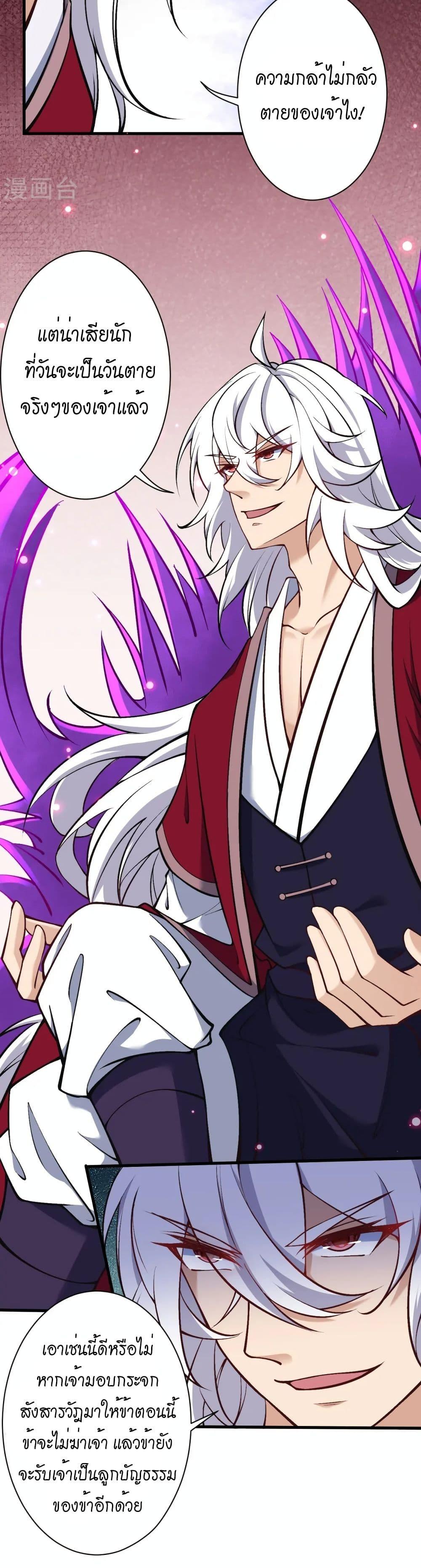 Manga-lc-com อ่านมังงะ อ่านการ์ตูน ออนไลน์ ฟรี Against the Gods อสูรพลิกฟ้า ตอนที่ 1 2 3 4 5 6 7 8 9 10 11 12 13 14 ฟรี ไม่มีโฆษณา Manga-lc - อ่าน มังงะ อ่าน การ์ตูน ออนไลน์ อ่านมังงะ ฟรี