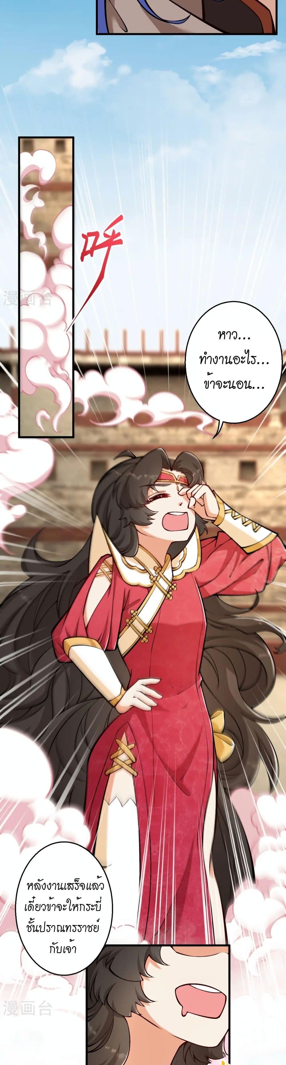 Manga-lc-com อ่านมังงะ อ่านการ์ตูน ออนไลน์ ฟรี Against the Gods อสูรพลิกฟ้า ตอนที่ 1 2 3 4 5 6 7 8 9 10 11 12 13 14 ฟรี ไม่มีโฆษณา Manga-lc - อ่าน มังงะ อ่าน การ์ตูน ออนไลน์ อ่านมังงะ ฟรี