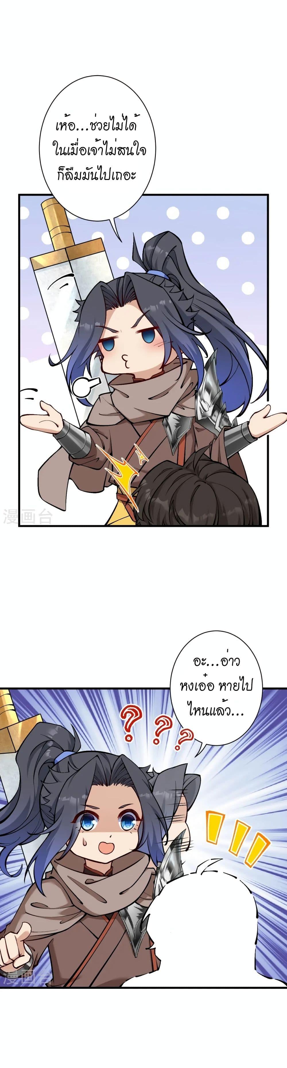 Manga-lc-com อ่านมังงะ อ่านการ์ตูน ออนไลน์ ฟรี Against the Gods อสูรพลิกฟ้า ตอนที่ 1 2 3 4 5 6 7 8 9 10 11 12 13 14 ฟรี ไม่มีโฆษณา Manga-lc - อ่าน มังงะ อ่าน การ์ตูน ออนไลน์ อ่านมังงะ ฟรี