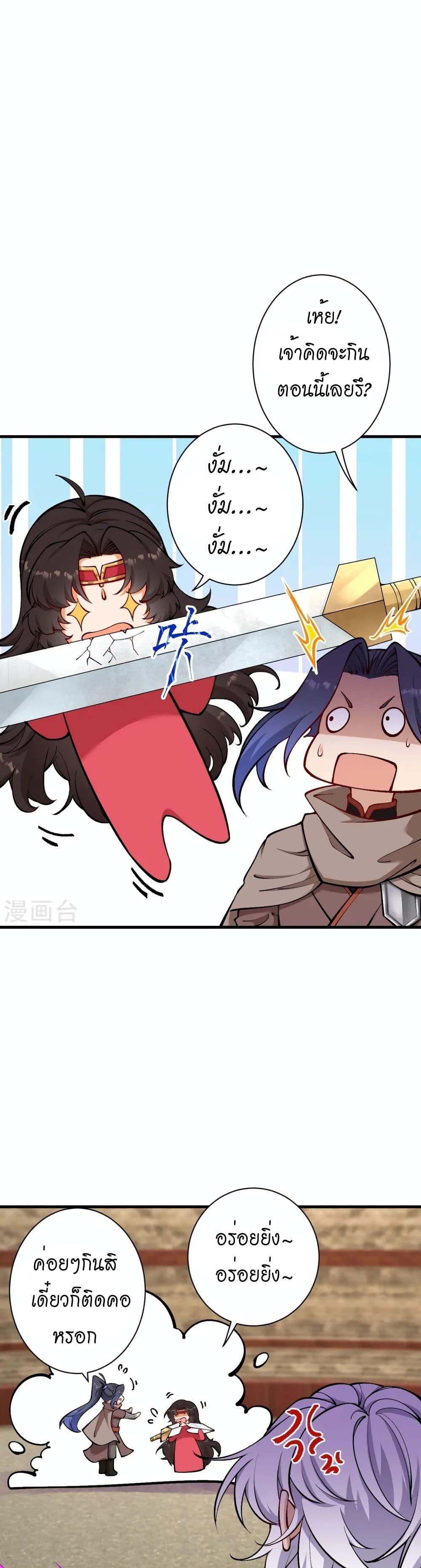 Manga-lc-com อ่านมังงะ อ่านการ์ตูน ออนไลน์ ฟรี Against the Gods อสูรพลิกฟ้า ตอนที่ 1 2 3 4 5 6 7 8 9 10 11 12 13 14 ฟรี ไม่มีโฆษณา Manga-lc - อ่าน มังงะ อ่าน การ์ตูน ออนไลน์ อ่านมังงะ ฟรี