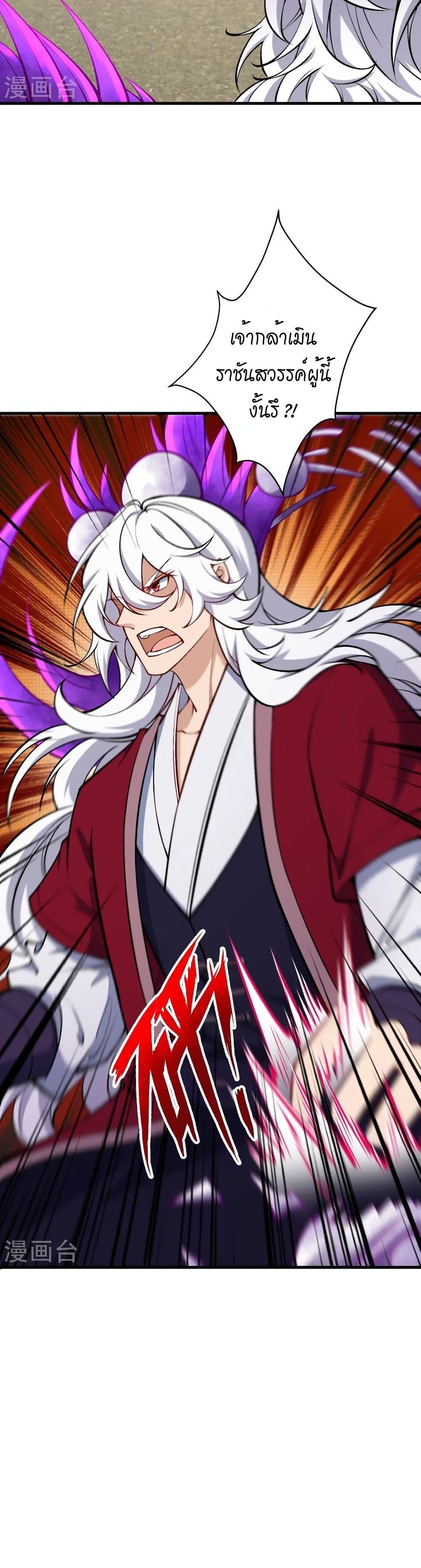 Manga-lc-com อ่านมังงะ อ่านการ์ตูน ออนไลน์ ฟรี Against the Gods อสูรพลิกฟ้า ตอนที่ 1 2 3 4 5 6 7 8 9 10 11 12 13 14 ฟรี ไม่มีโฆษณา Manga-lc - อ่าน มังงะ อ่าน การ์ตูน ออนไลน์ อ่านมังงะ ฟรี