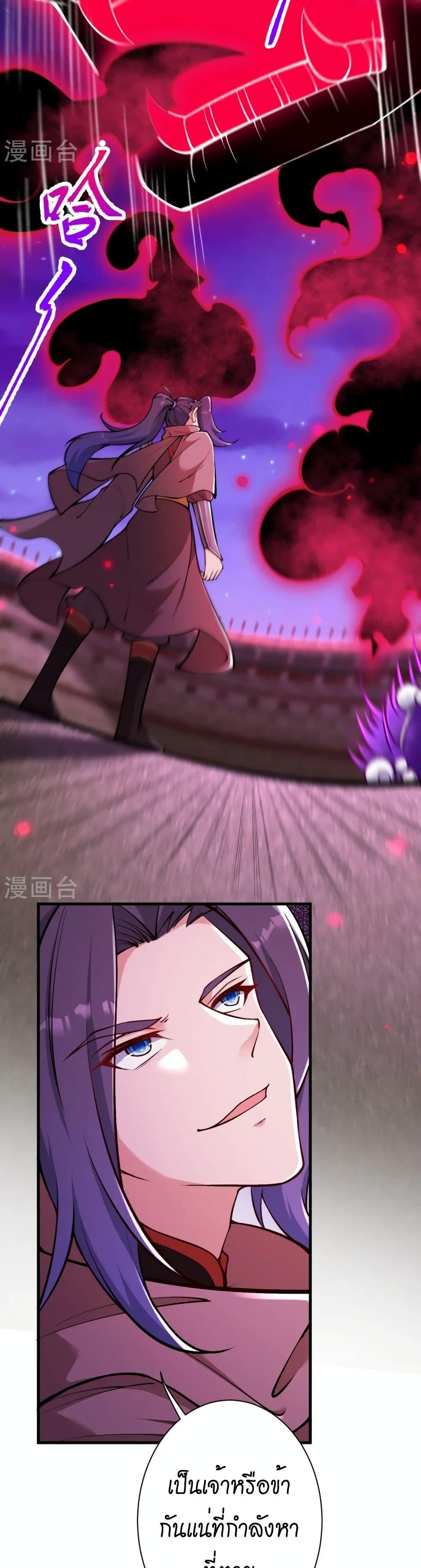 Manga-lc-com อ่านมังงะ อ่านการ์ตูน ออนไลน์ ฟรี Against the Gods อสูรพลิกฟ้า ตอนที่ 1 2 3 4 5 6 7 8 9 10 11 12 13 14 ฟรี ไม่มีโฆษณา Manga-lc - อ่าน มังงะ อ่าน การ์ตูน ออนไลน์ อ่านมังงะ ฟรี