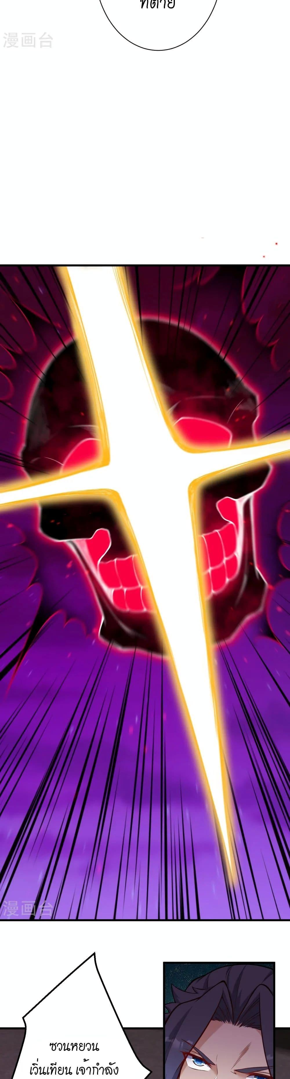 Manga-lc-com อ่านมังงะ อ่านการ์ตูน ออนไลน์ ฟรี Against the Gods อสูรพลิกฟ้า ตอนที่ 1 2 3 4 5 6 7 8 9 10 11 12 13 14 ฟรี ไม่มีโฆษณา Manga-lc - อ่าน มังงะ อ่าน การ์ตูน ออนไลน์ อ่านมังงะ ฟรี