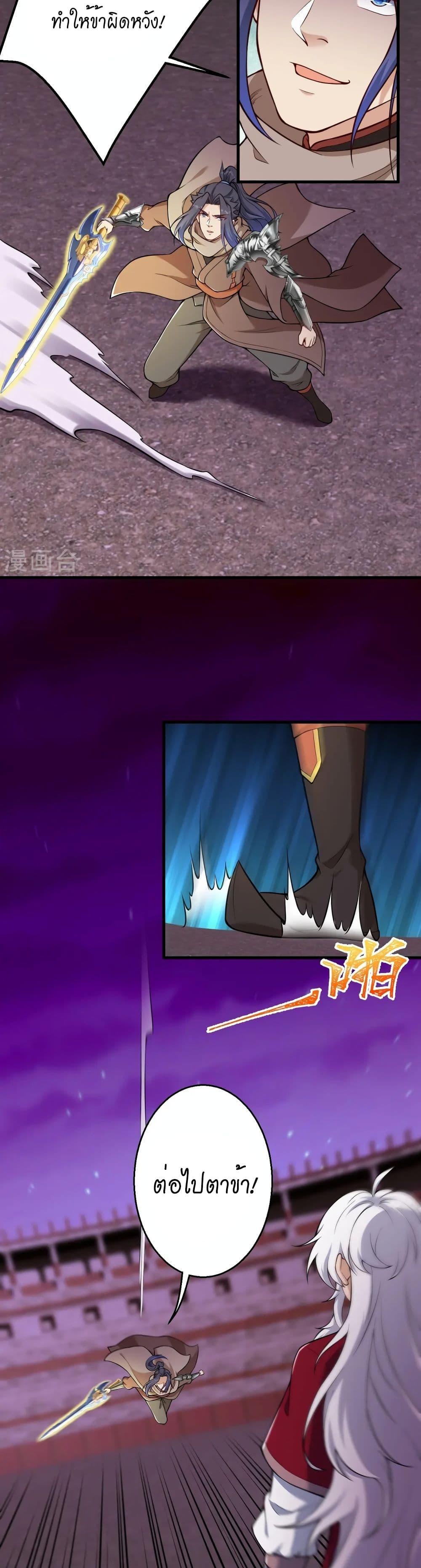 Manga-lc-com อ่านมังงะ อ่านการ์ตูน ออนไลน์ ฟรี Against the Gods อสูรพลิกฟ้า ตอนที่ 1 2 3 4 5 6 7 8 9 10 11 12 13 14 ฟรี ไม่มีโฆษณา Manga-lc - อ่าน มังงะ อ่าน การ์ตูน ออนไลน์ อ่านมังงะ ฟรี