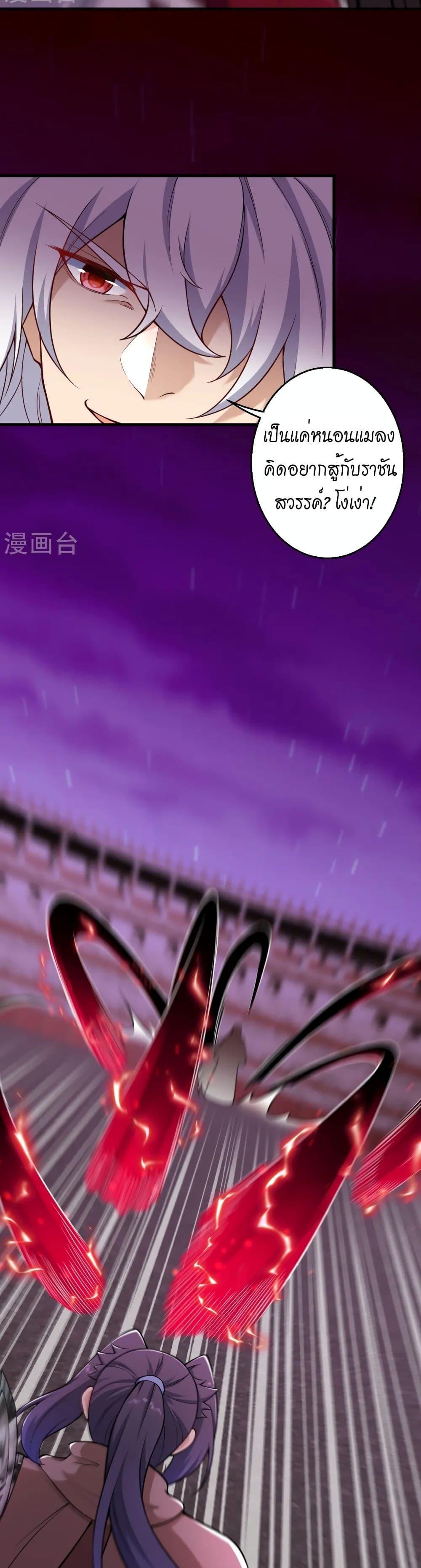 Manga-lc-com อ่านมังงะ อ่านการ์ตูน ออนไลน์ ฟรี Against the Gods อสูรพลิกฟ้า ตอนที่ 1 2 3 4 5 6 7 8 9 10 11 12 13 14 ฟรี ไม่มีโฆษณา Manga-lc - อ่าน มังงะ อ่าน การ์ตูน ออนไลน์ อ่านมังงะ ฟรี