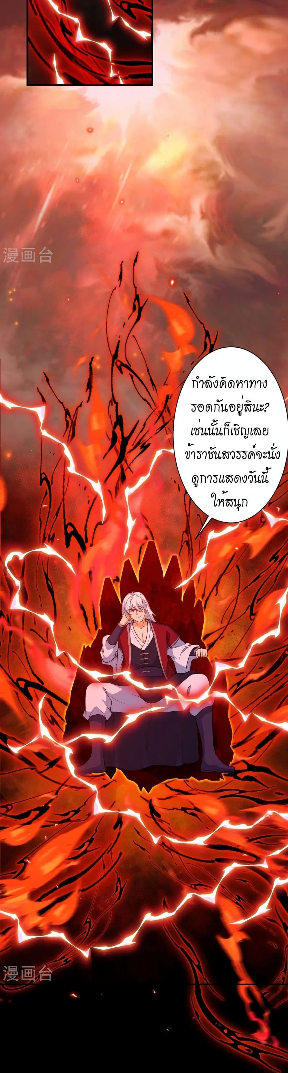 Manga-lc-com อ่านมังงะ อ่านการ์ตูน ออนไลน์ ฟรี Against the Gods อสูรพลิกฟ้า ตอนที่ 1 2 3 4 5 6 7 8 9 10 11 12 13 14 ฟรี ไม่มีโฆษณา Manga-lc - อ่าน มังงะ อ่าน การ์ตูน ออนไลน์ อ่านมังงะ ฟรี
