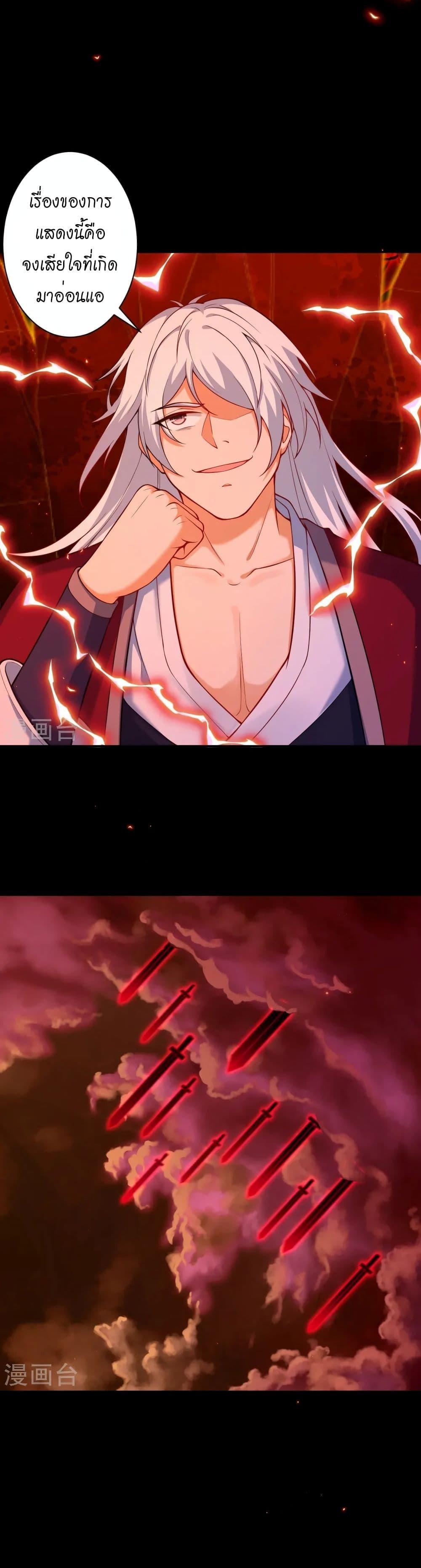 Manga-lc-com อ่านมังงะ อ่านการ์ตูน ออนไลน์ ฟรี Against the Gods อสูรพลิกฟ้า ตอนที่ 1 2 3 4 5 6 7 8 9 10 11 12 13 14 ฟรี ไม่มีโฆษณา Manga-lc - อ่าน มังงะ อ่าน การ์ตูน ออนไลน์ อ่านมังงะ ฟรี