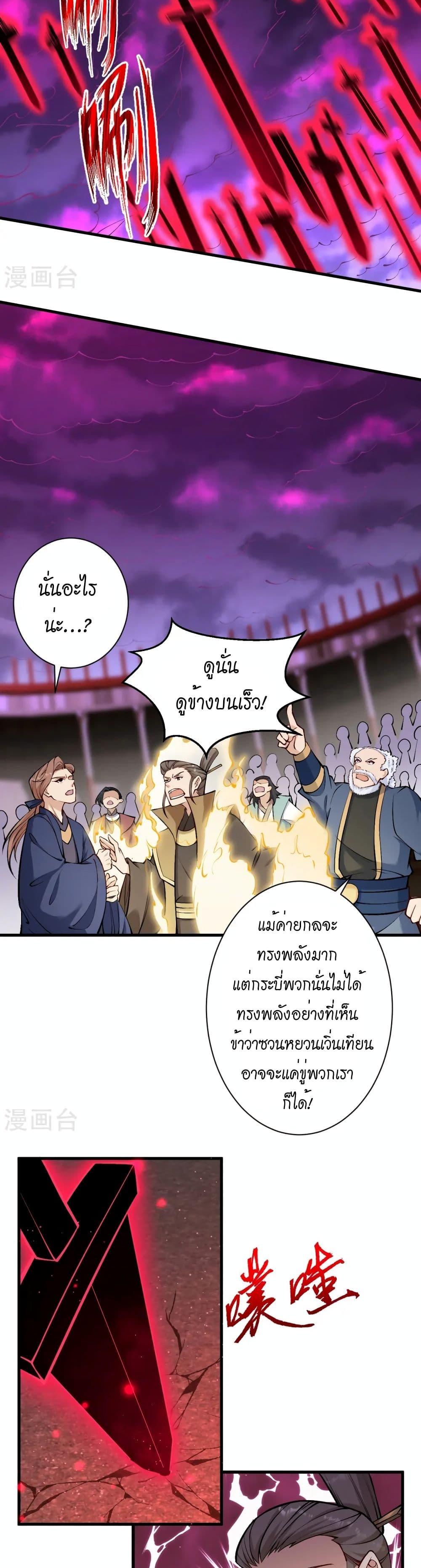 Manga-lc-com อ่านมังงะ อ่านการ์ตูน ออนไลน์ ฟรี Against the Gods อสูรพลิกฟ้า ตอนที่ 1 2 3 4 5 6 7 8 9 10 11 12 13 14 ฟรี ไม่มีโฆษณา Manga-lc - อ่าน มังงะ อ่าน การ์ตูน ออนไลน์ อ่านมังงะ ฟรี